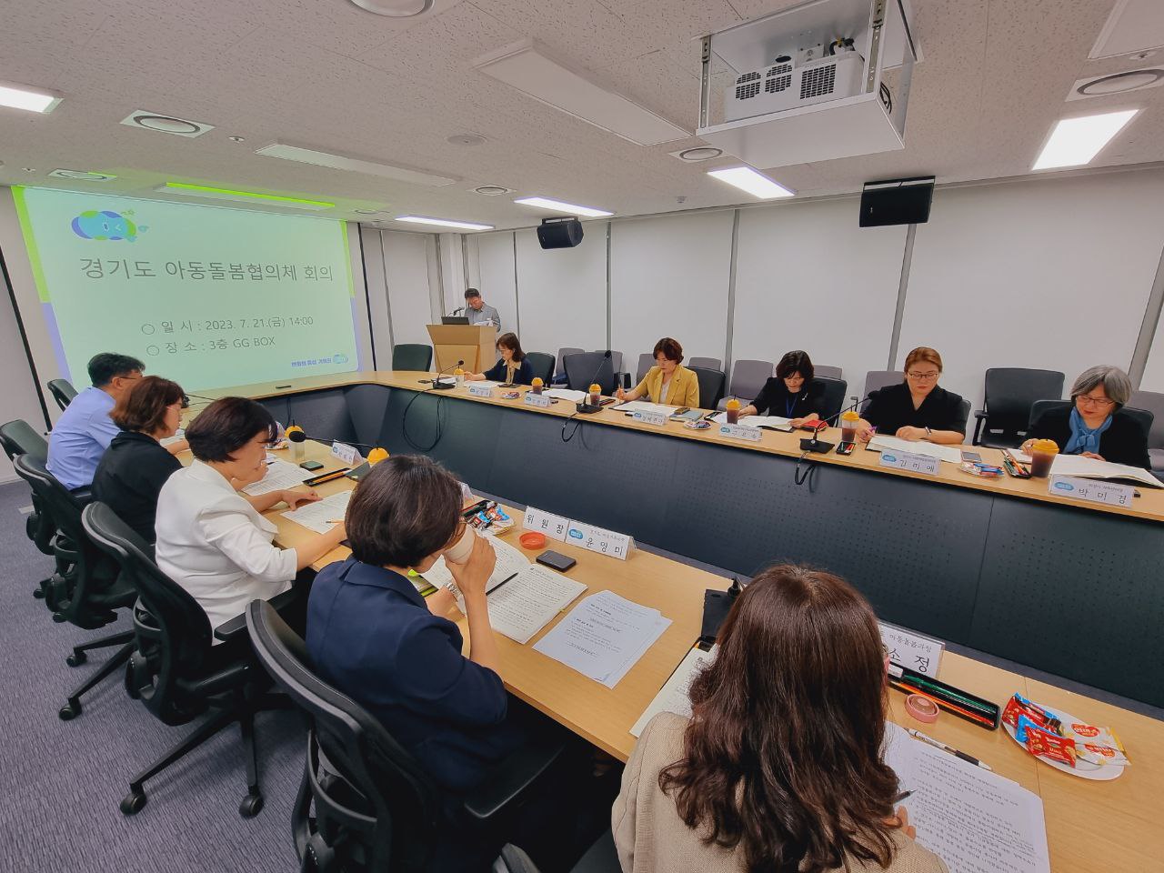 도교육청-경기도청 아동돌봄협의체 구축 책임돌봄에 두 기관 힘 모아1 이미지