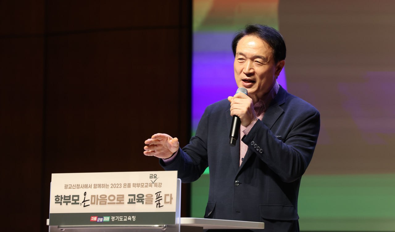 임태희 교육감 “사랑이 있는 교육, 경기교육이 나아가야 할 방향”2 이미지