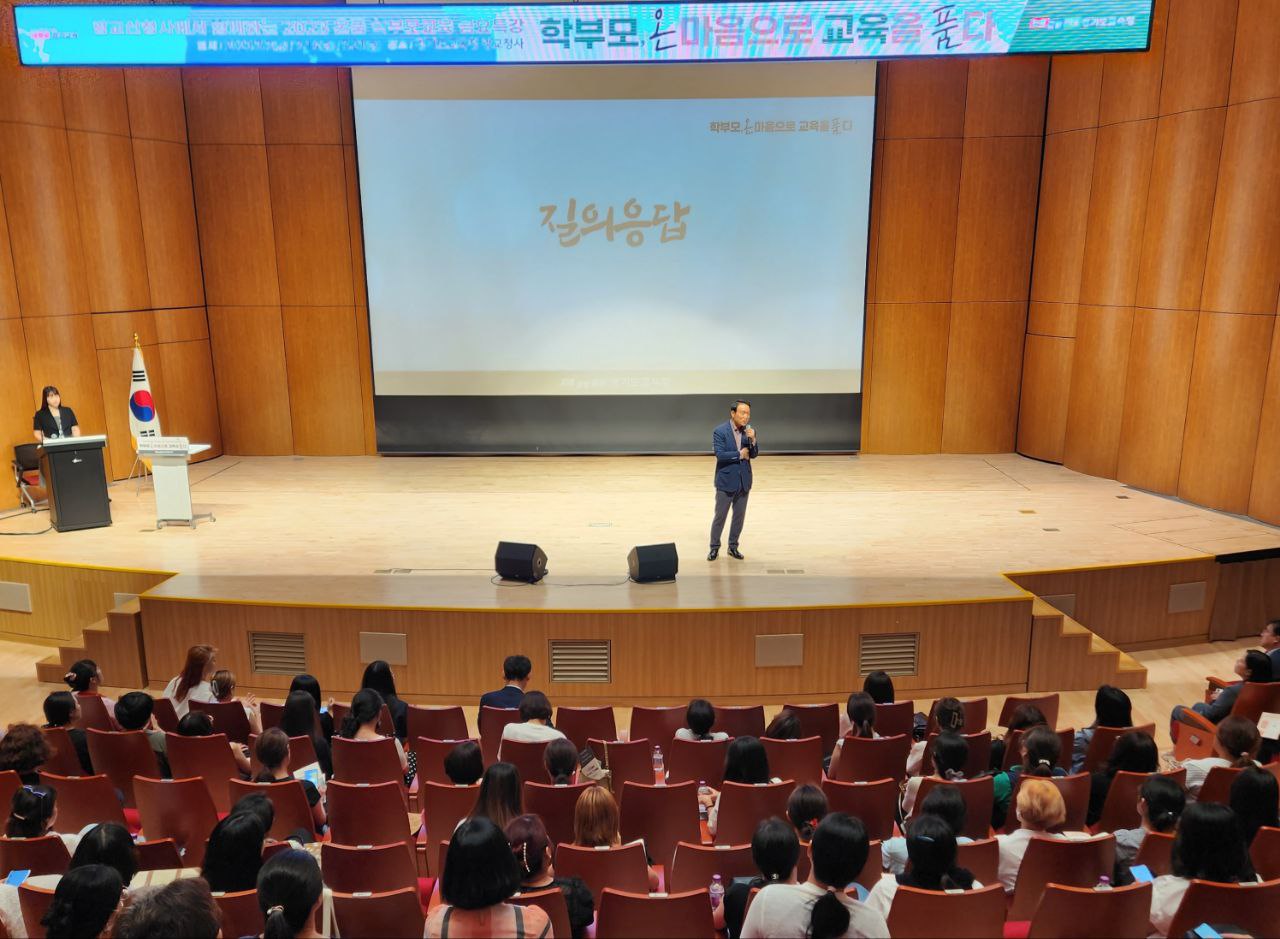 임태희 교육감 “사랑이 있는 교육, 경기교육이 나아가야 할 방향”3 이미지