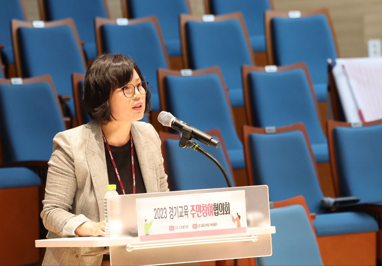 경기교육주민참여협의회 도민 목소리 담은 경기교육 정책 제안1 이미지