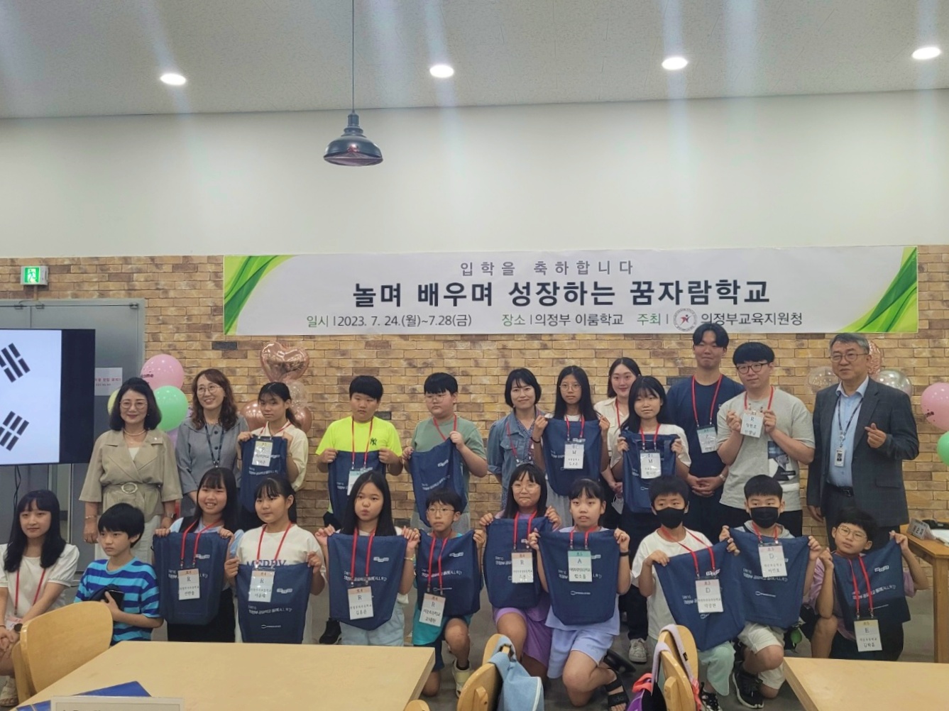 의정부교육지원청, '꿈자람' 공유학교 운영 시작2 이미지