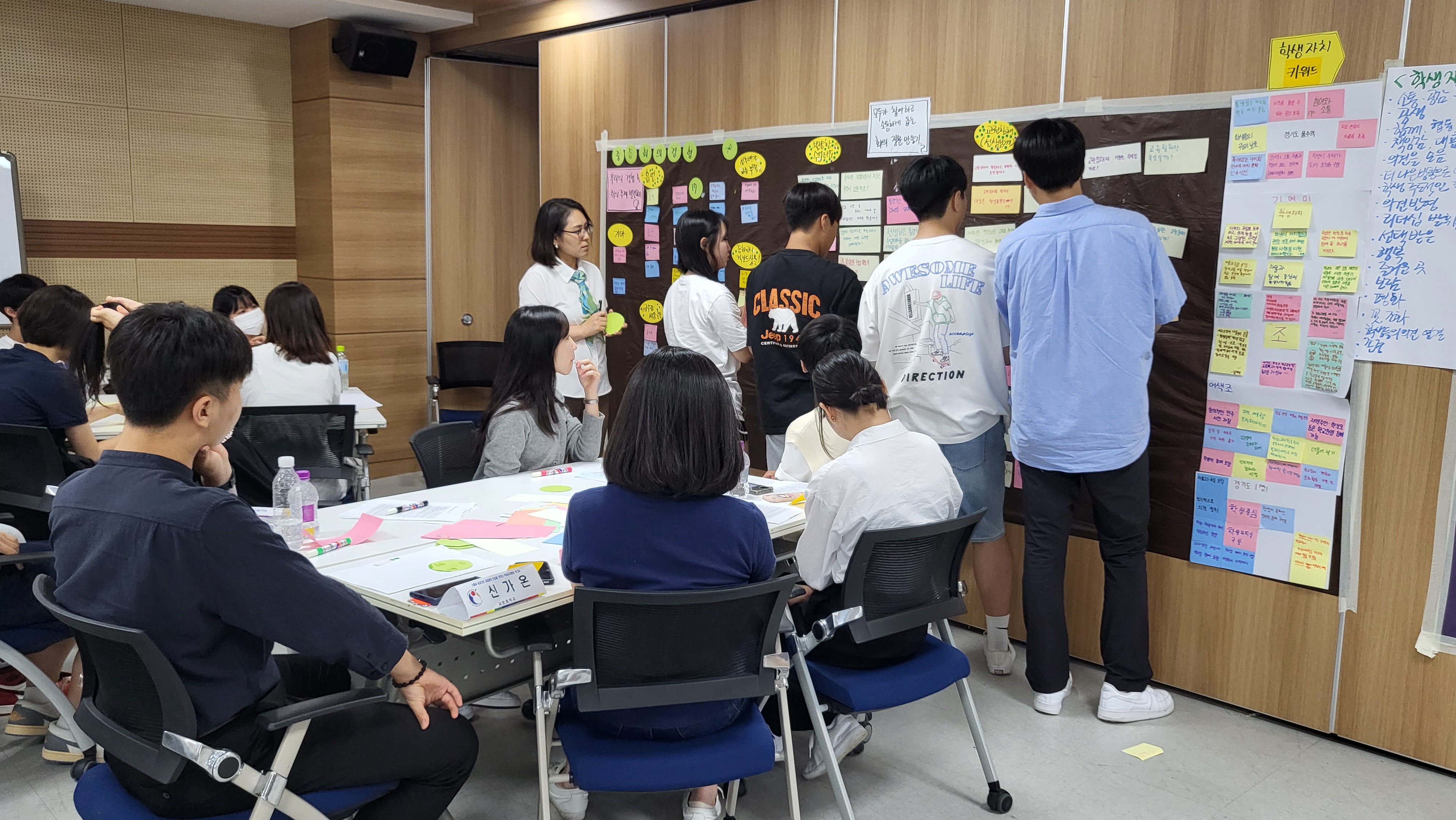 구리남양주교육지원청, 학생자치활동 워크숍 운영1 이미지