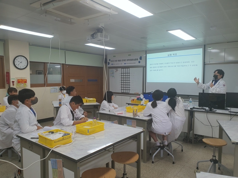 동두천양주교육지원청, 초등 6학년 대상  진로 연계 과학체험 중심활동 운영4 이미지