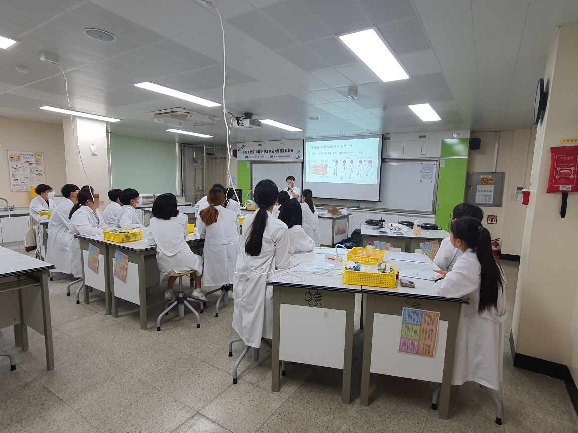 동두천양주교육지원청, 초등 6학년 대상  진로 연계 과학체험 중심활동 운영1 이미지