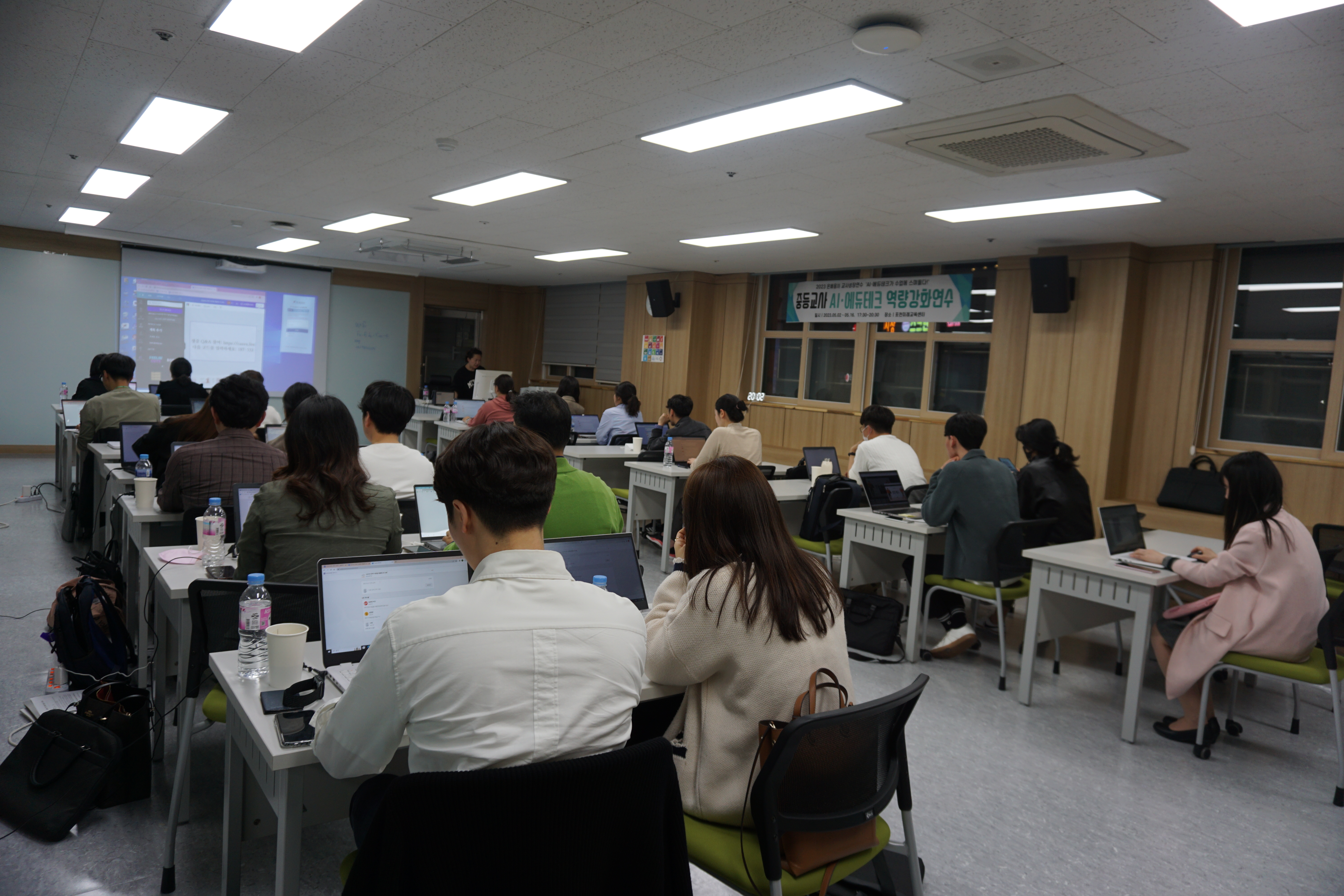 포천교육지원청,  2023년 디지털 교육 선도지구 선정1 이미지