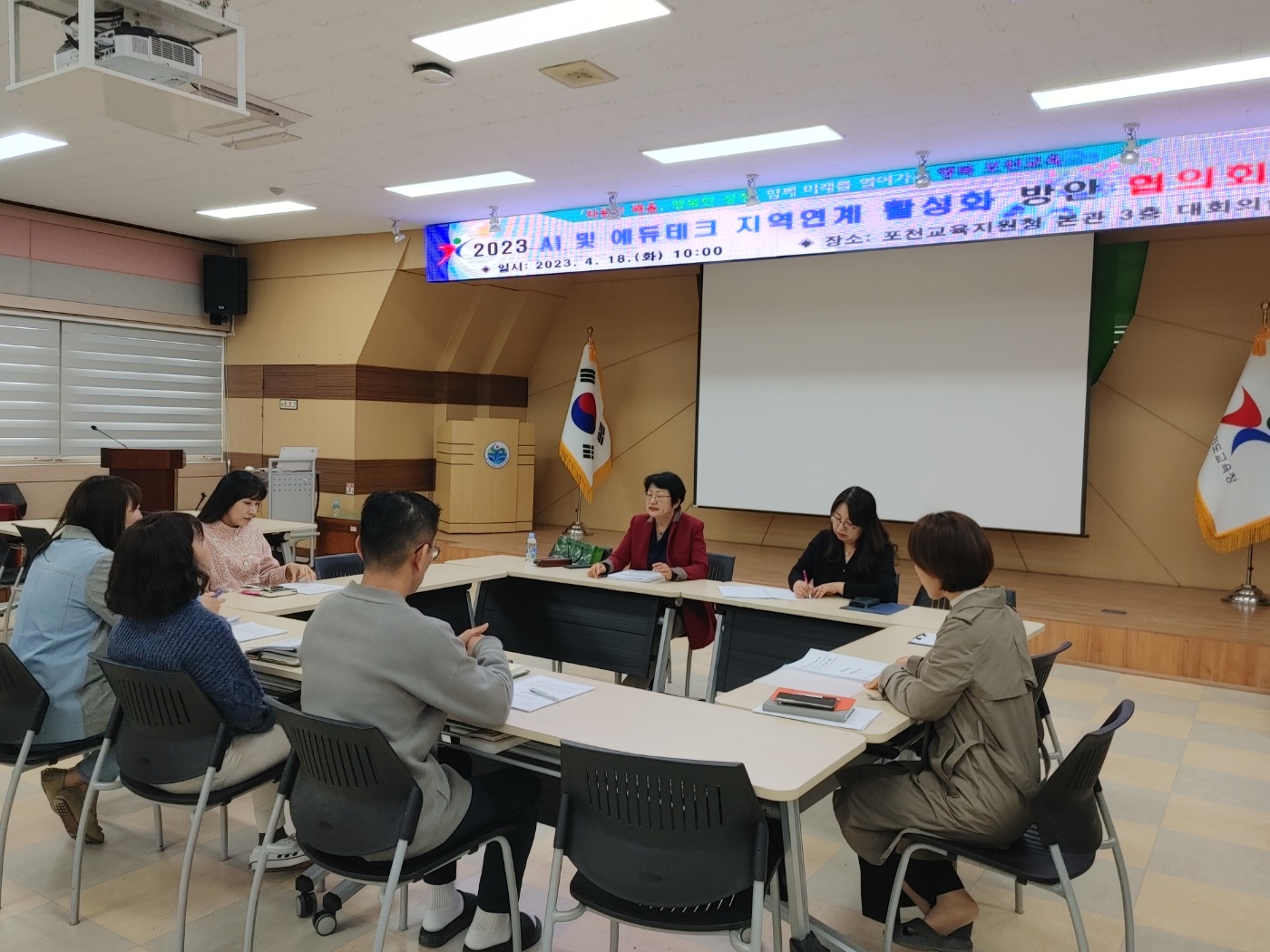 포천교육지원청,  2023년 디지털 교육 선도지구 선정2 이미지