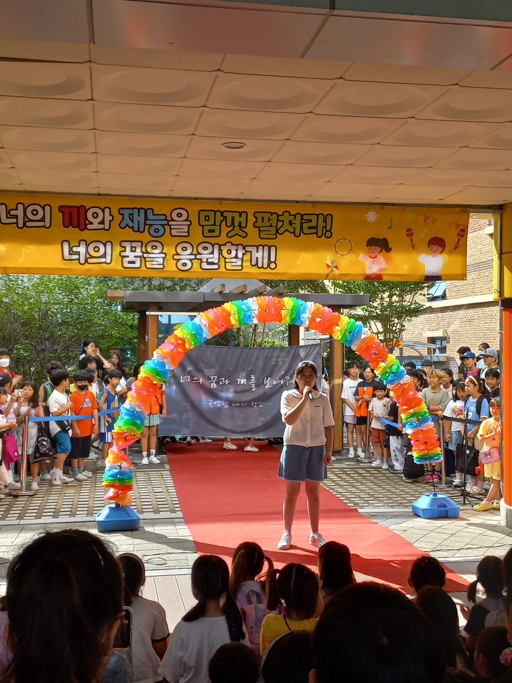 의정부 삼현초등학교, 의정부교육지원청 원순자 교육장  삼현초등학교 문화예술교육 현장 방문1 이미지