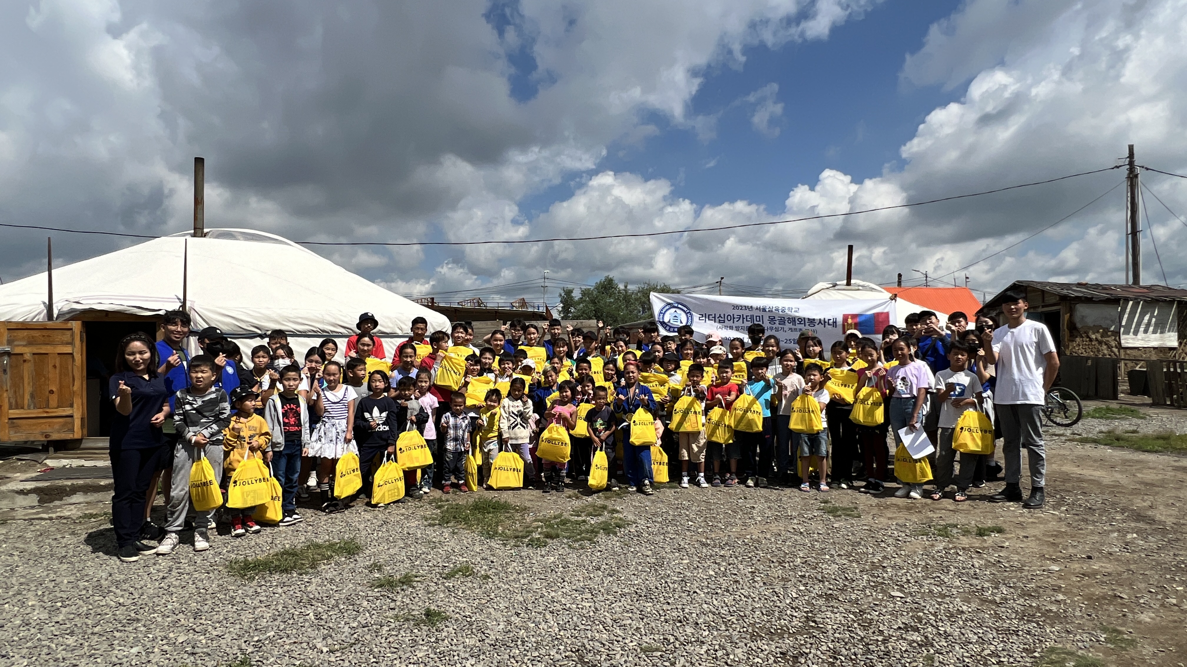 서울삼육중, 감동과 성장의 기회가 된 몽골 봉사 활동3 이미지