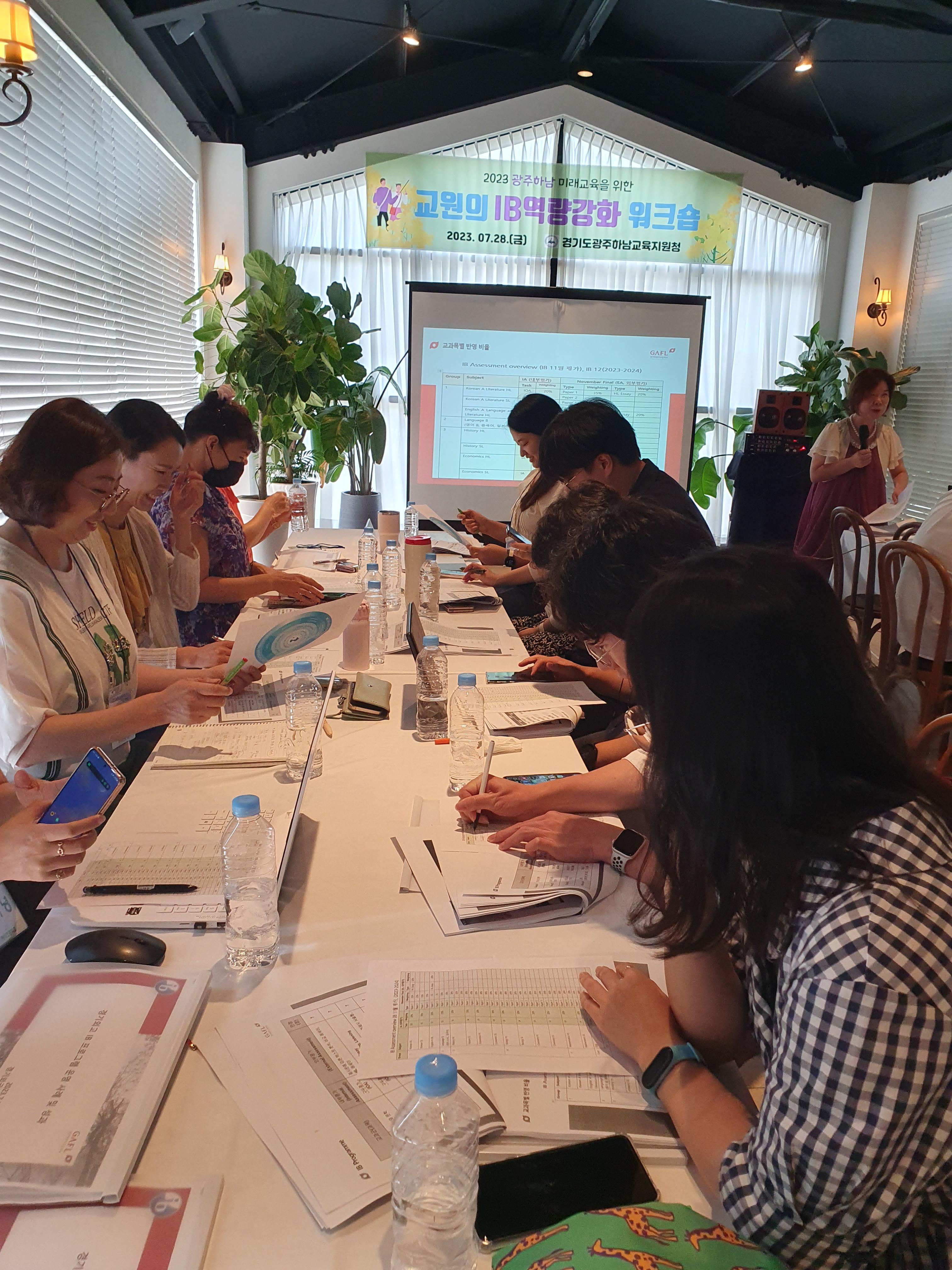 경기도광주하남교육지원청,   '교원의 IB역량강화 워크숍' 개최5 이미지