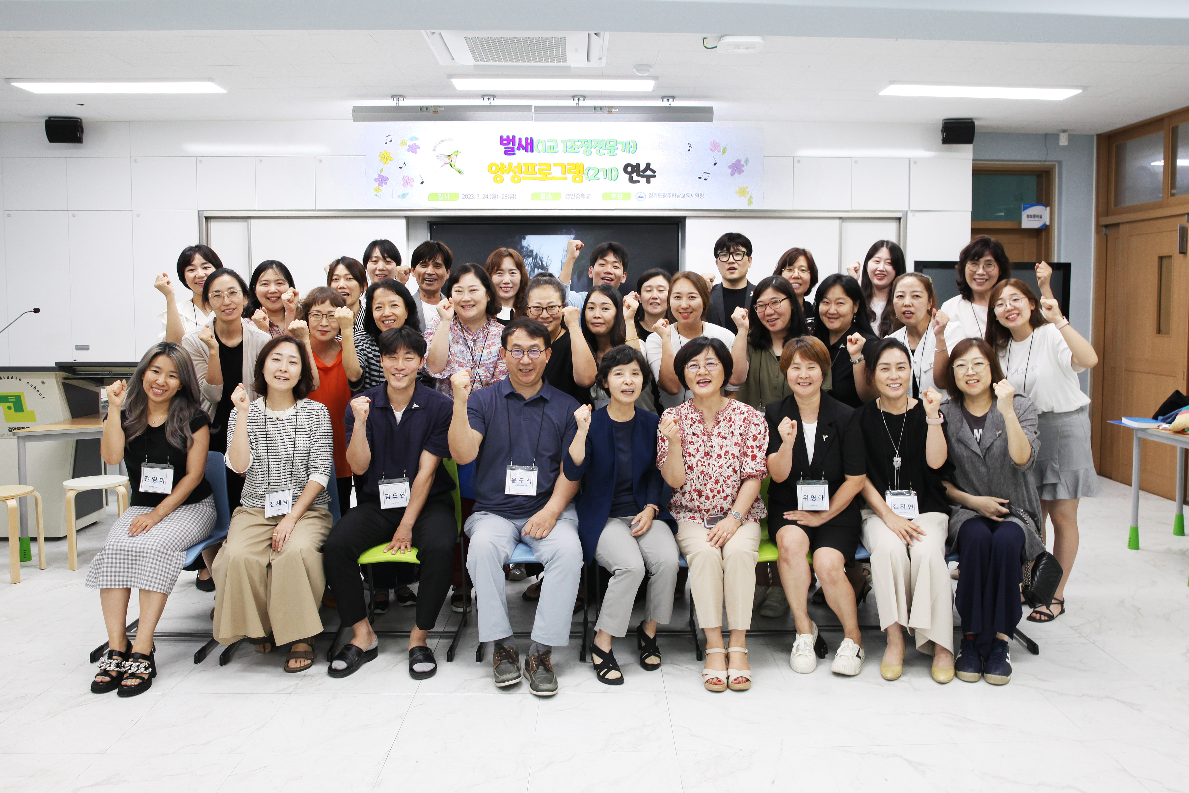 용서와 회복이 있는 