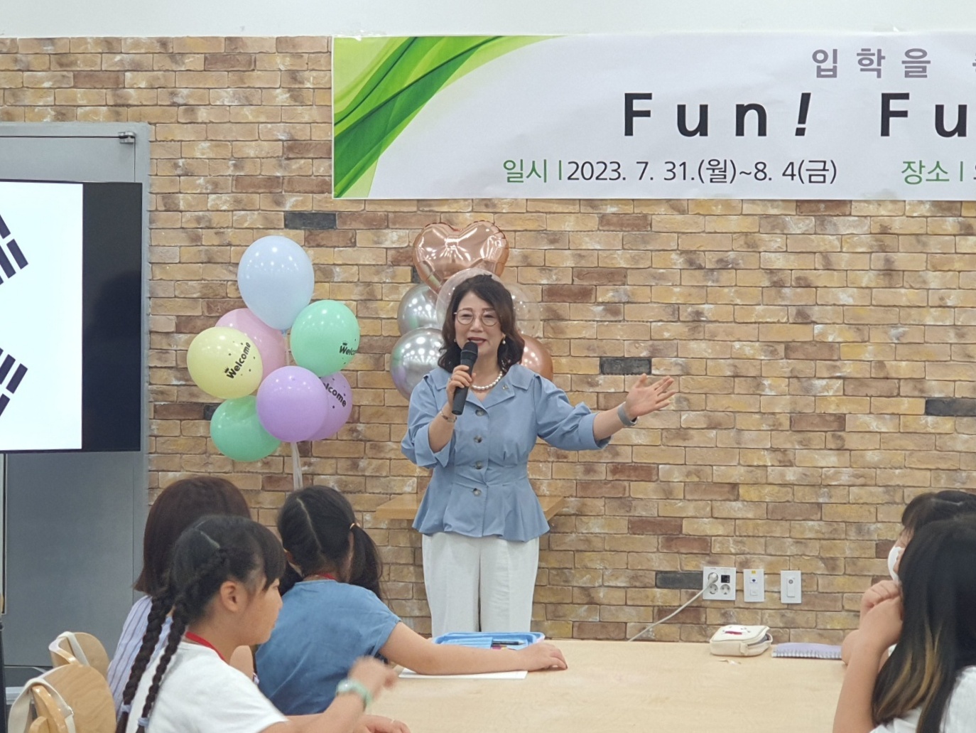 의정부교육지원청, Fun! Fun!한 학교 1기 과정 운영 시작3 이미지