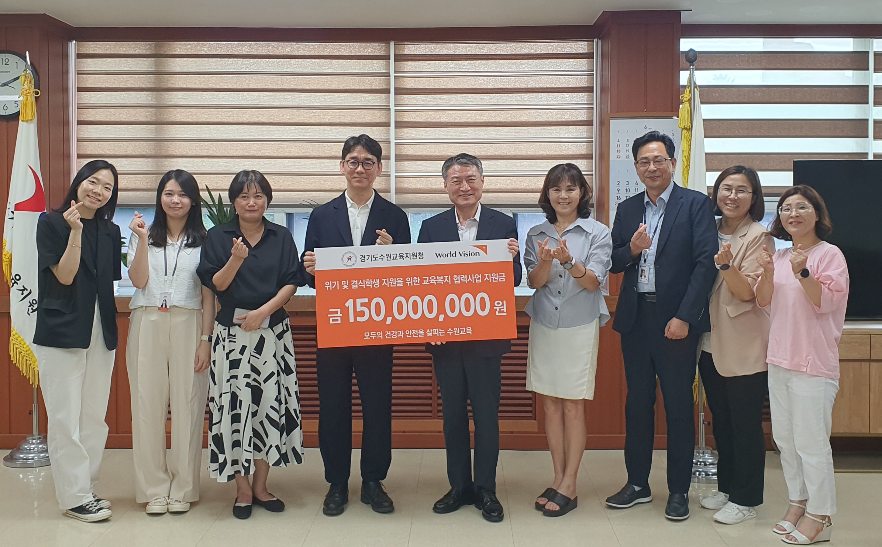 수원교육지원청, 위기학생 및 결식학생 지원을 위한 교육복지협력사업 맞춤형지원 지원금 전달2 이미지