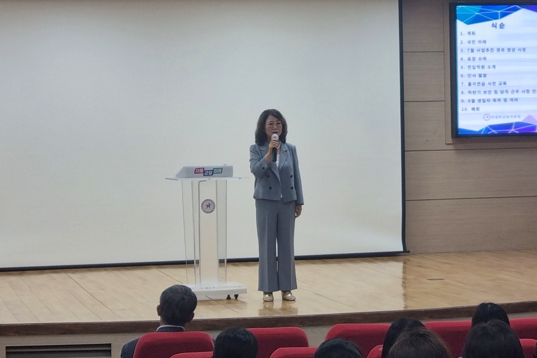 의정부교육지원청, 