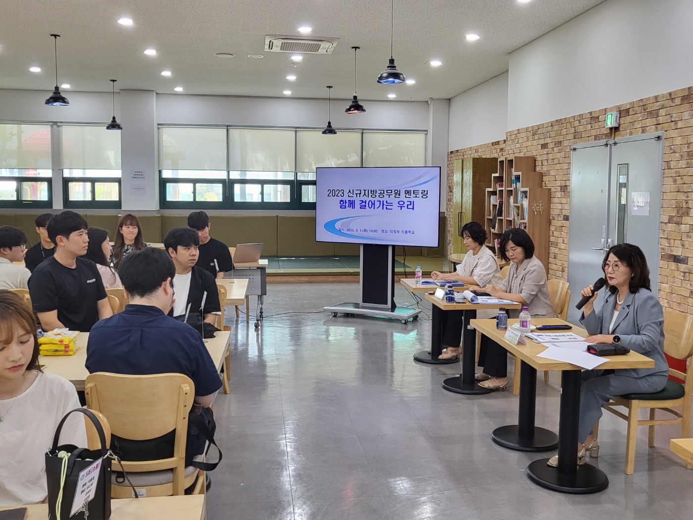 의정부교육지원청, 2023년 신규 지방공무원 멘토링 운영1 이미지