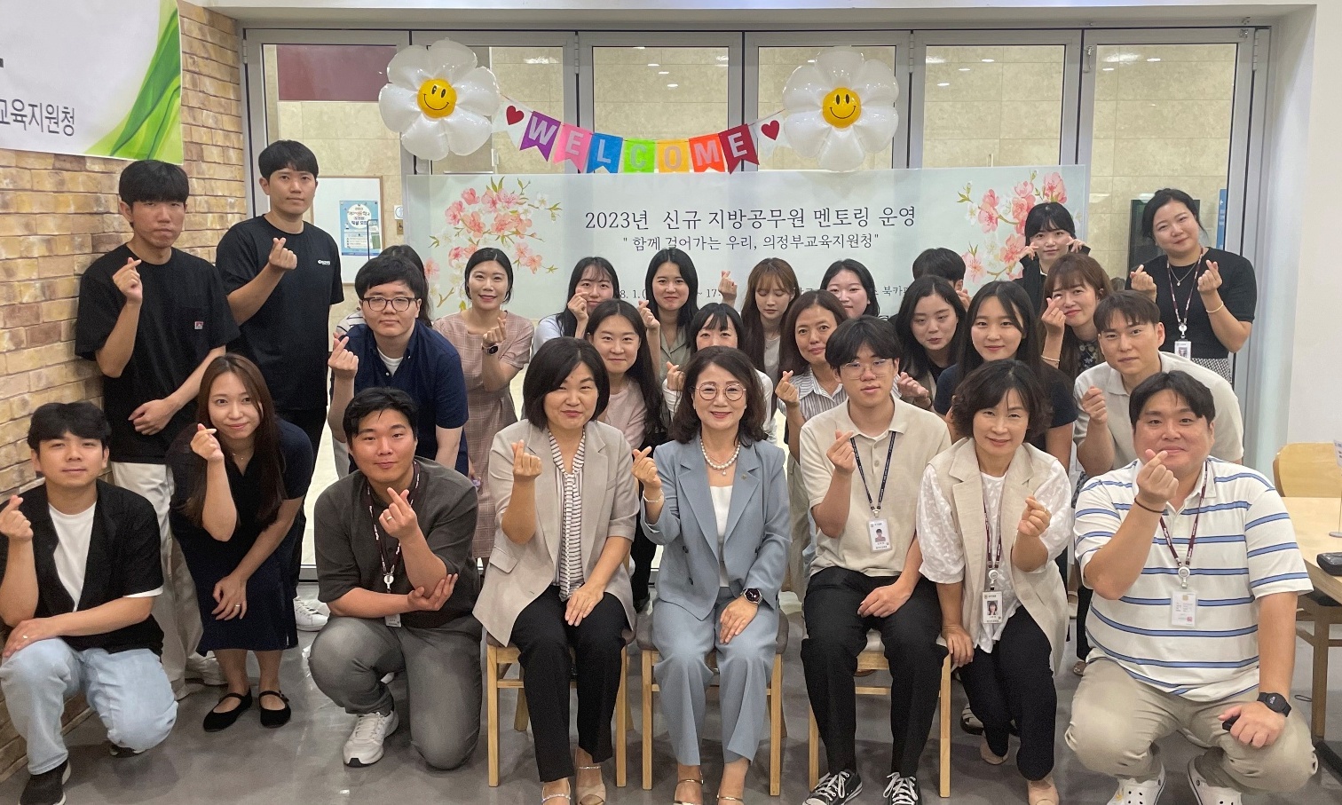 의정부교육지원청, 2023년 신규 지방공무원 멘토링 운영3 이미지