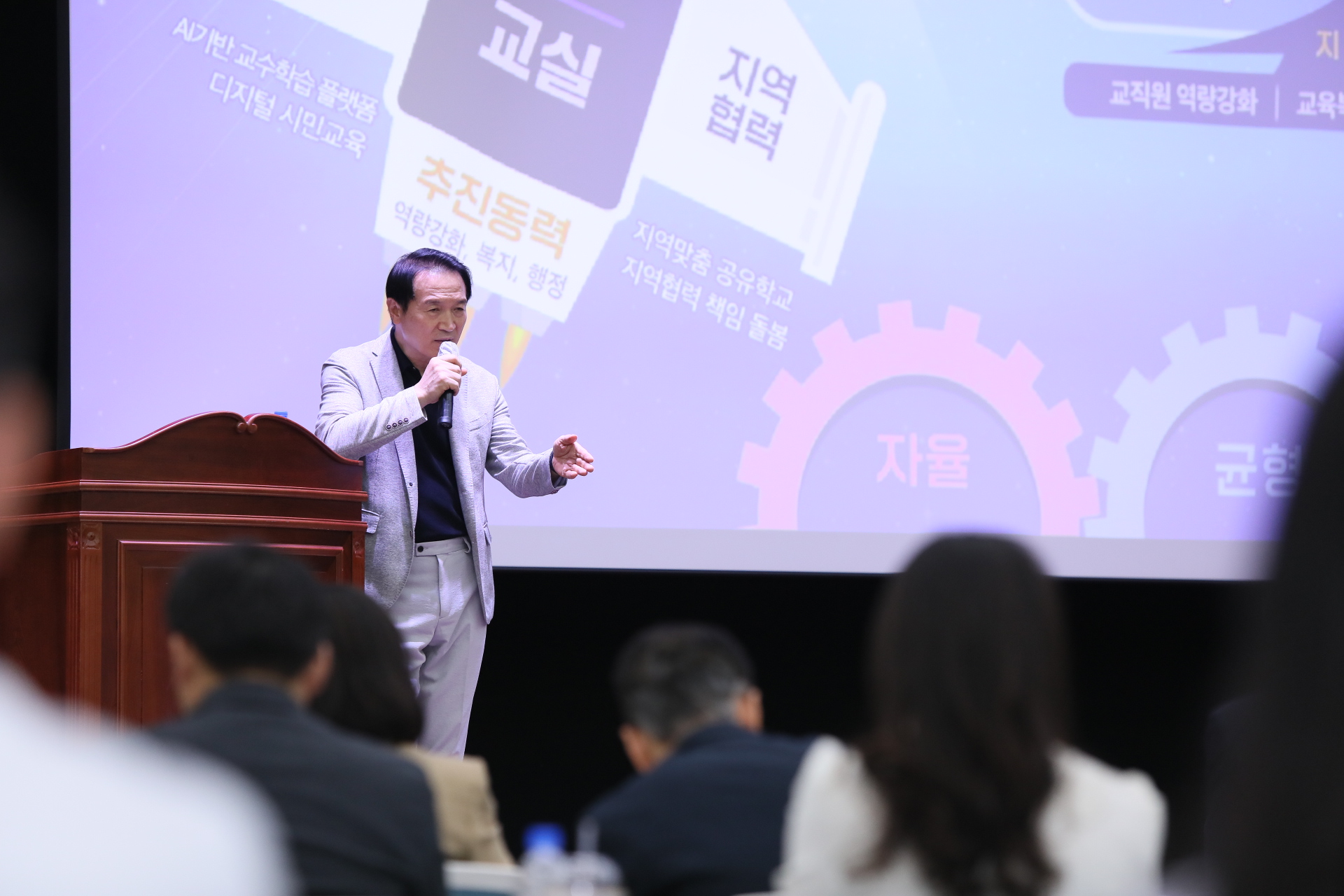 임태희 교육감, “다양한 지역자원 학교교육에 연결한다면 생각이 큰 인재로 성장할 것”3 이미지