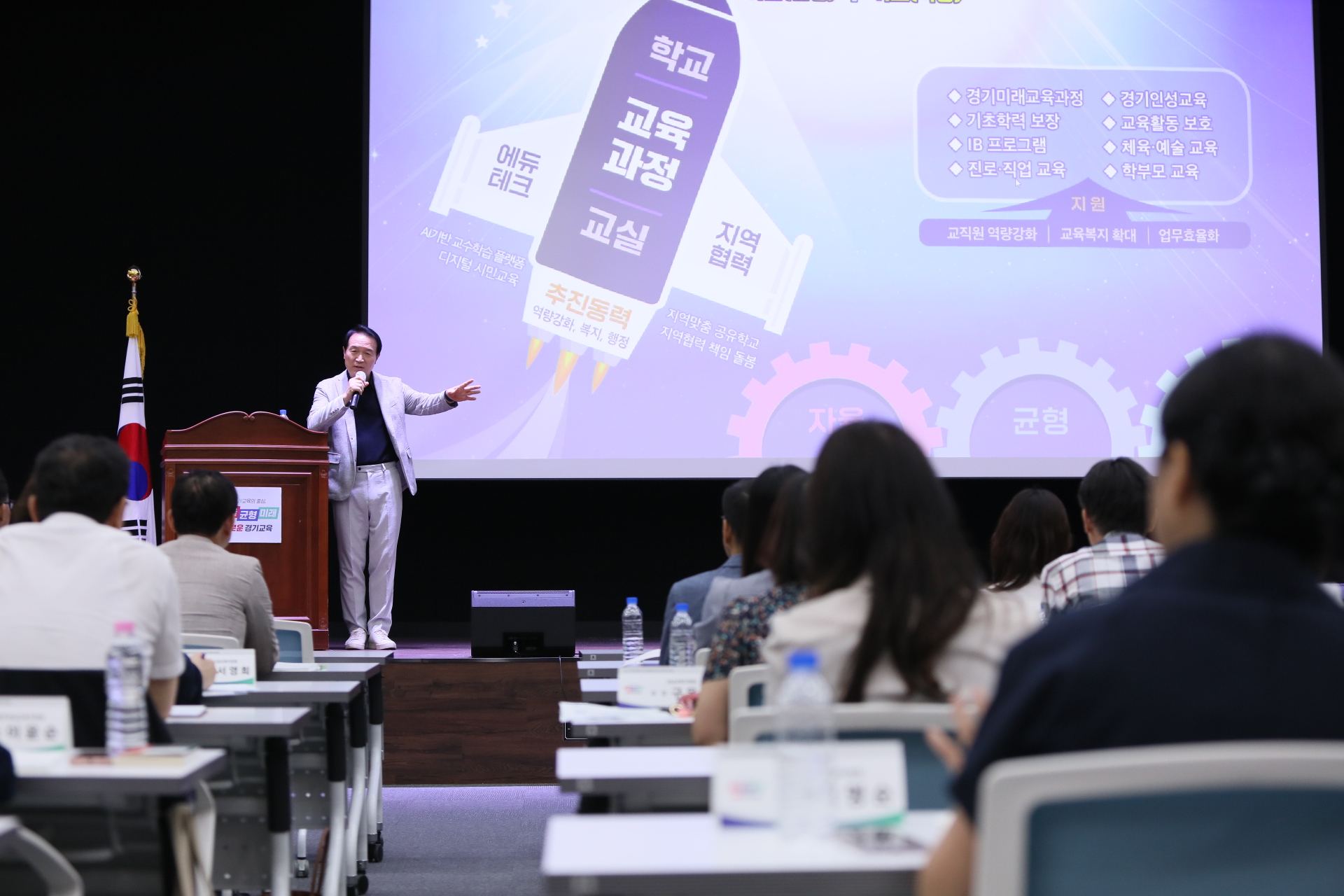 임태희 교육감, “다양한 지역자원 학교교육에 연결한다면 생각이 큰 인재로 성장할 것”1 이미지