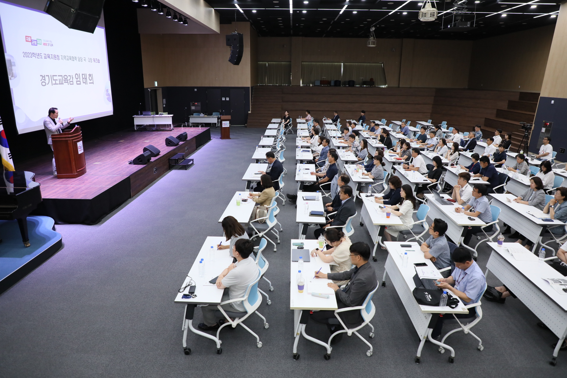임태희 교육감, “다양한 지역자원 학교교육에 연결한다면 생각이 큰 인재로 성장할 것”2 이미지
