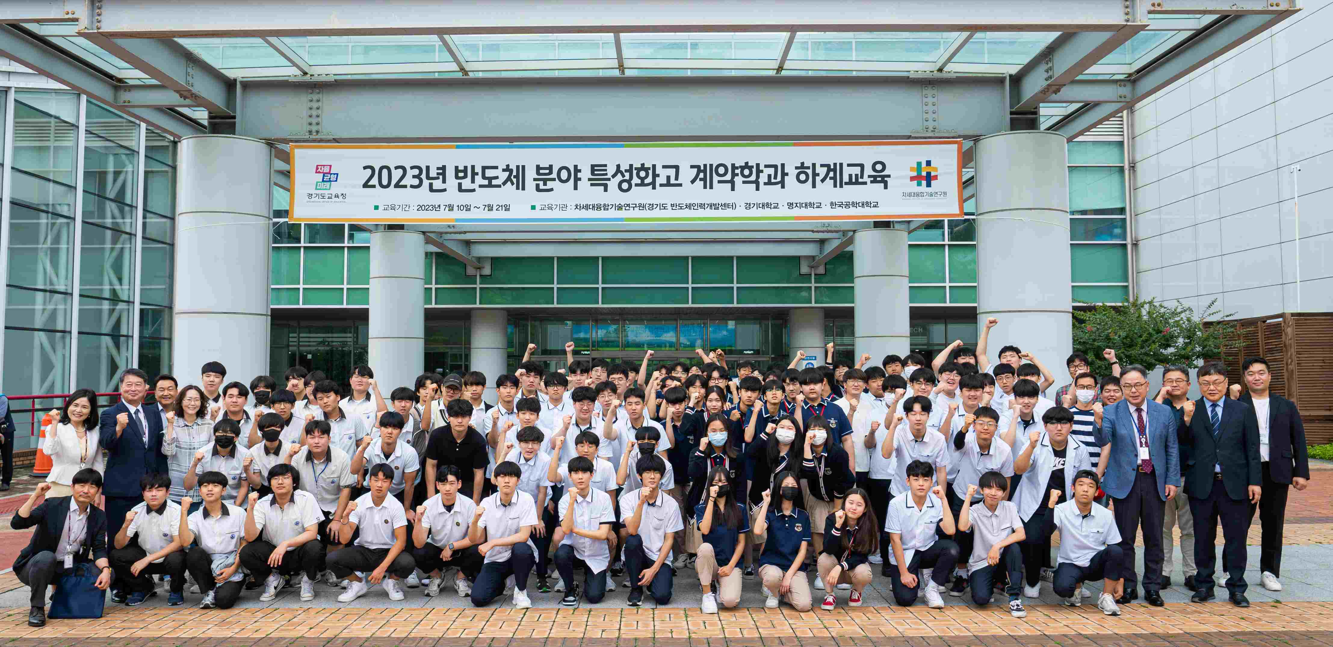 하이테크 특성화고 계약학과 하계교육 성료2 이미지