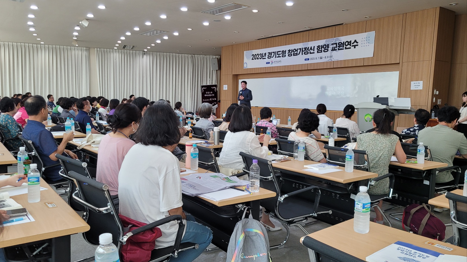 임태희 교육감, '미래는 자기주도성 인재가 빛을 발할 것'3 이미지