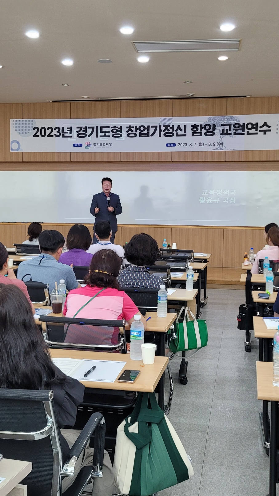 임태희 교육감, '미래는 자기주도성 인재가 빛을 발할 것'2 이미지