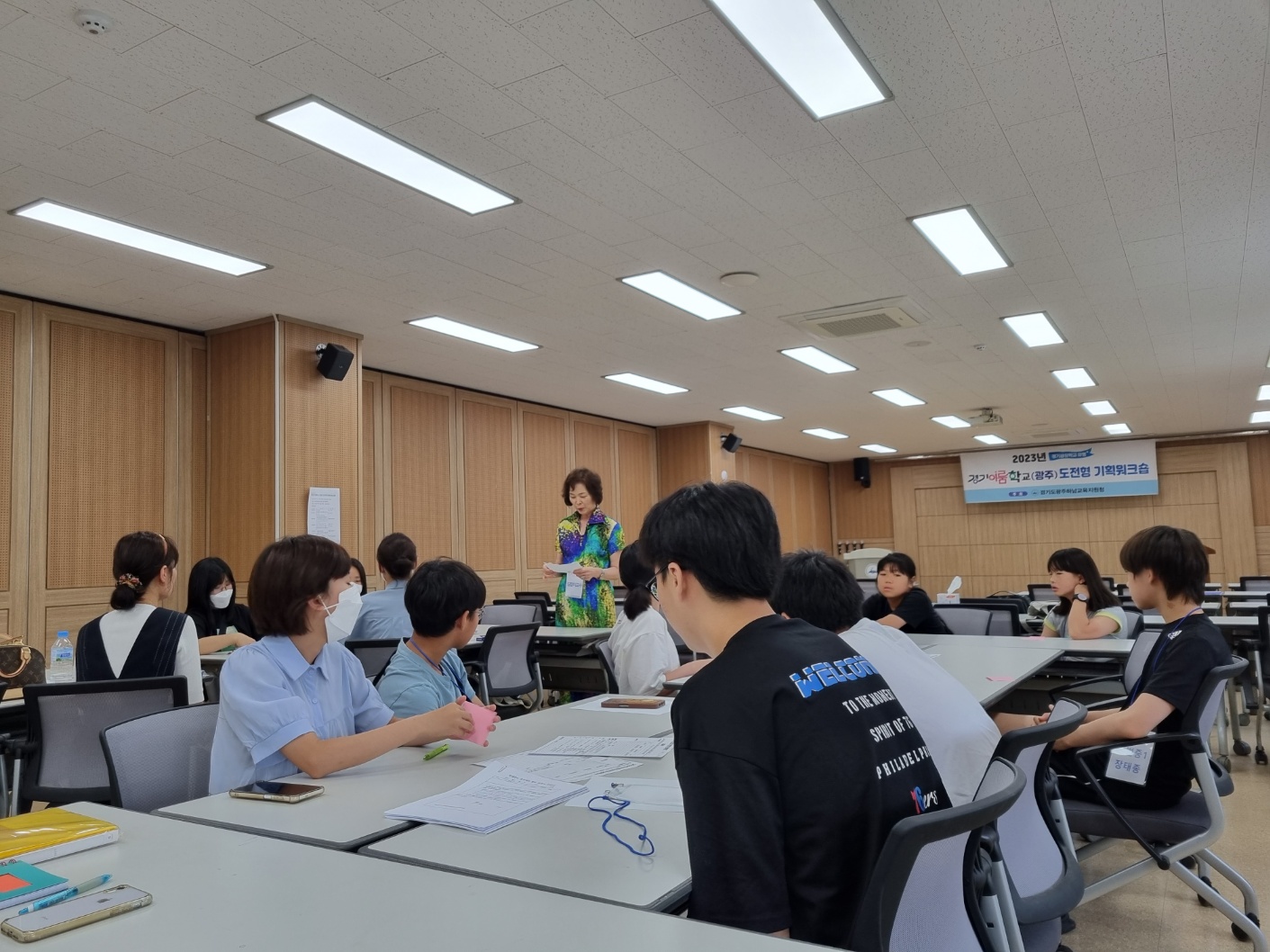 광주하남교육지원청, 지역교육협력플랫폼 기반 경기이룸학교 도전형 기획워크숍 성황리에 마쳐4 이미지