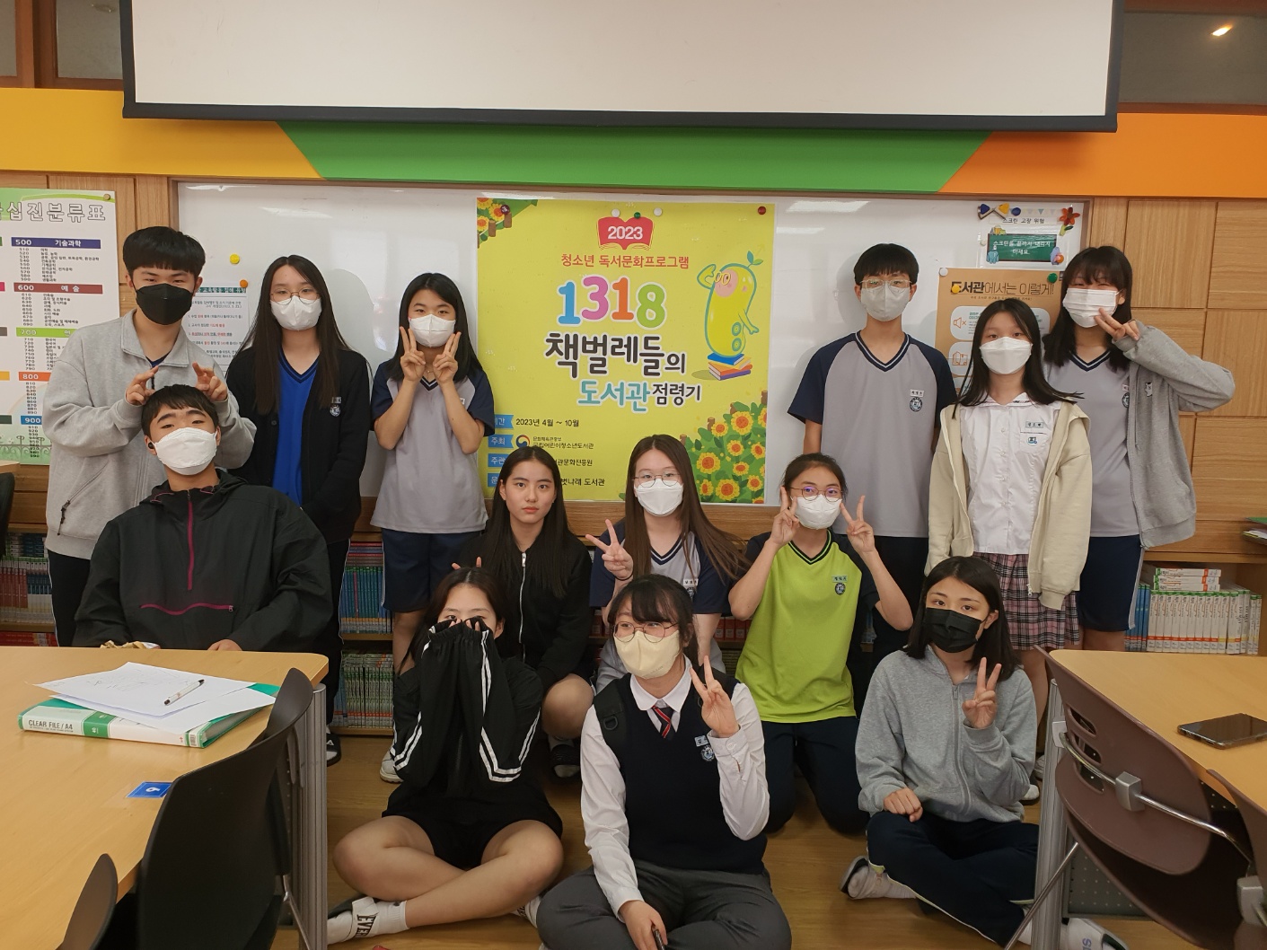 풍양중,'1318 책벌레들의 도서관 점령기' 운영2 이미지