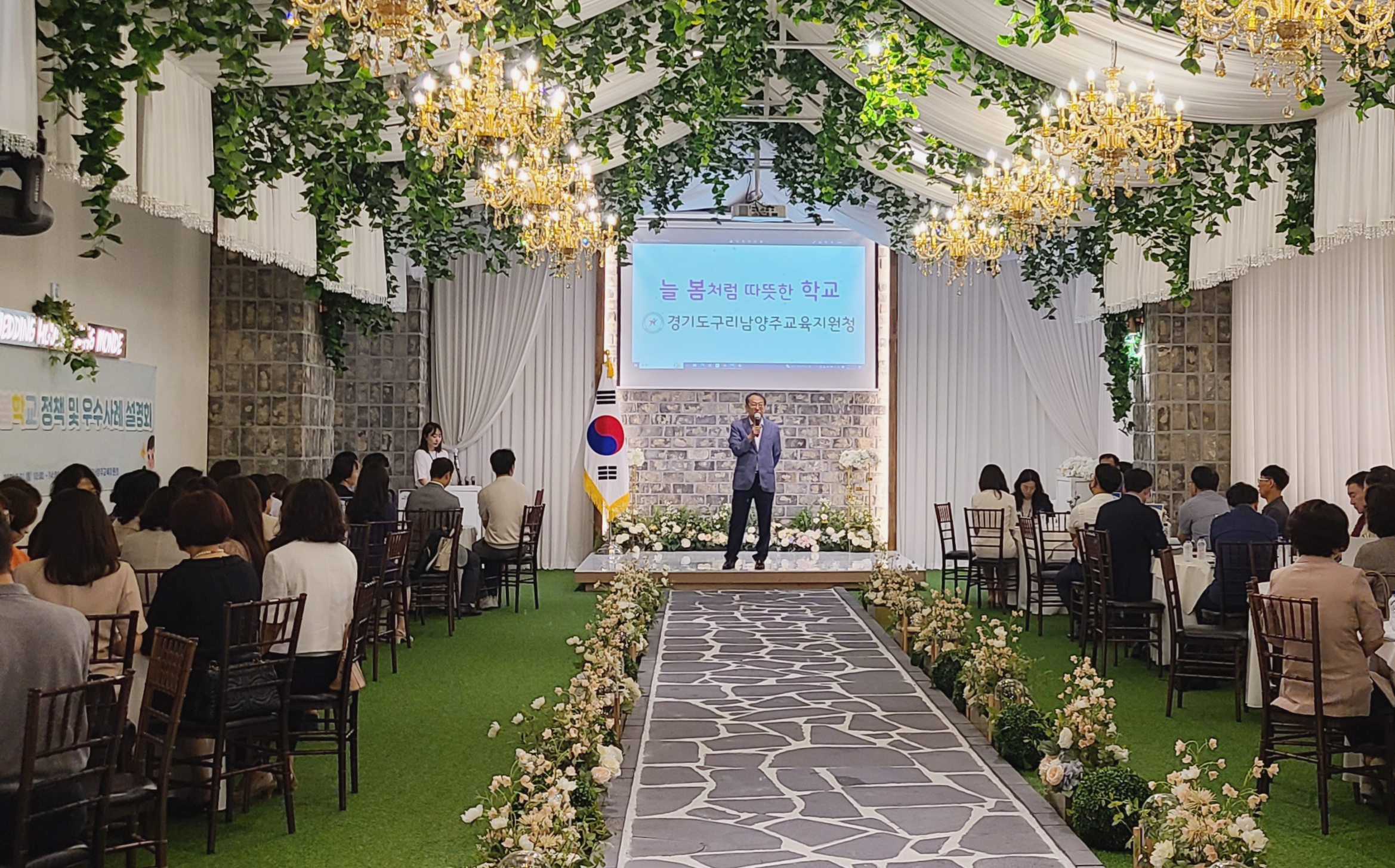 구리남양주교육지원청, 2023 늘봄학교 현장 안착 위해 나선다2 이미지