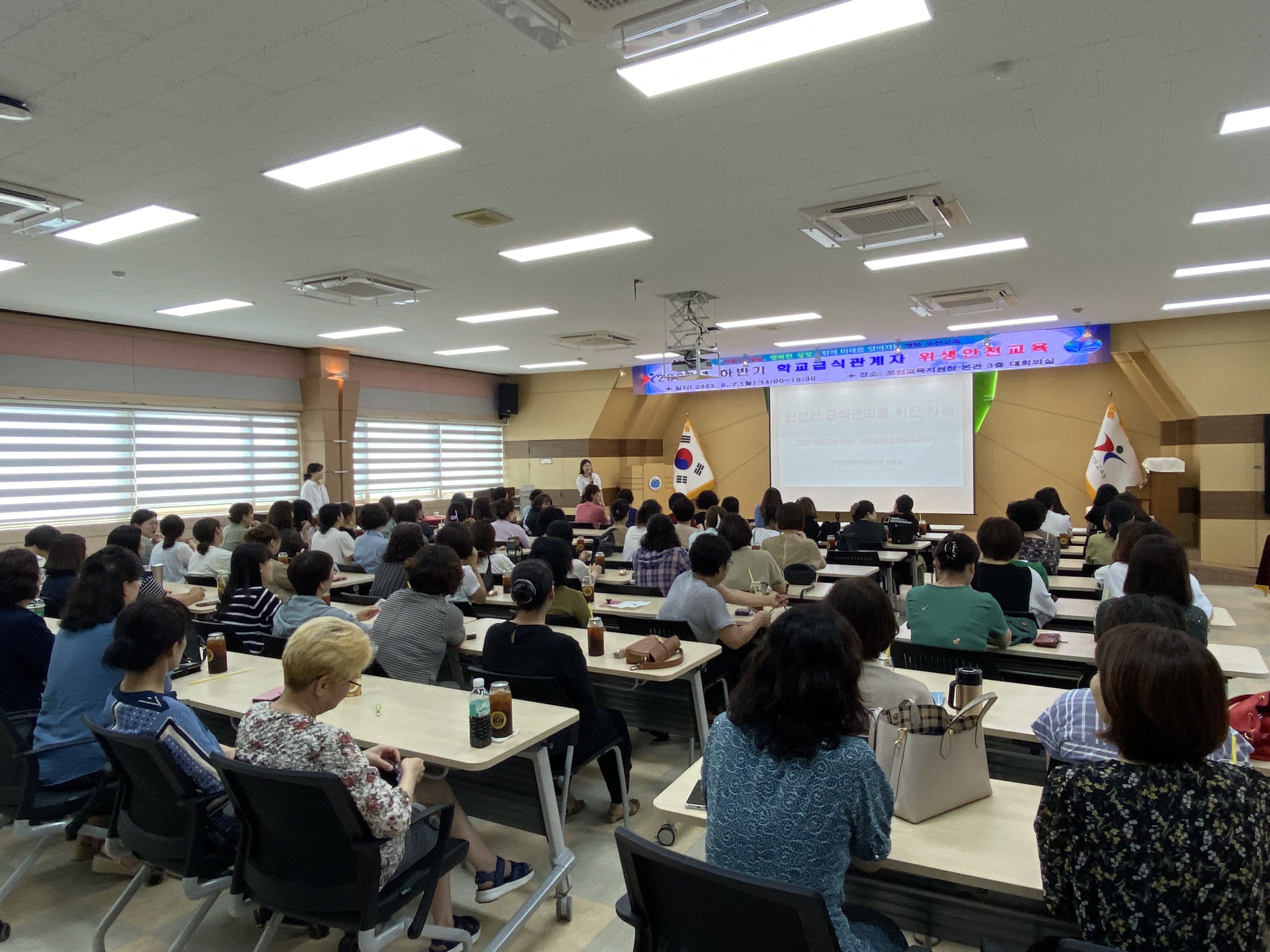 포천교육지원청, 개학대비 위생·안전교육 실시1 이미지