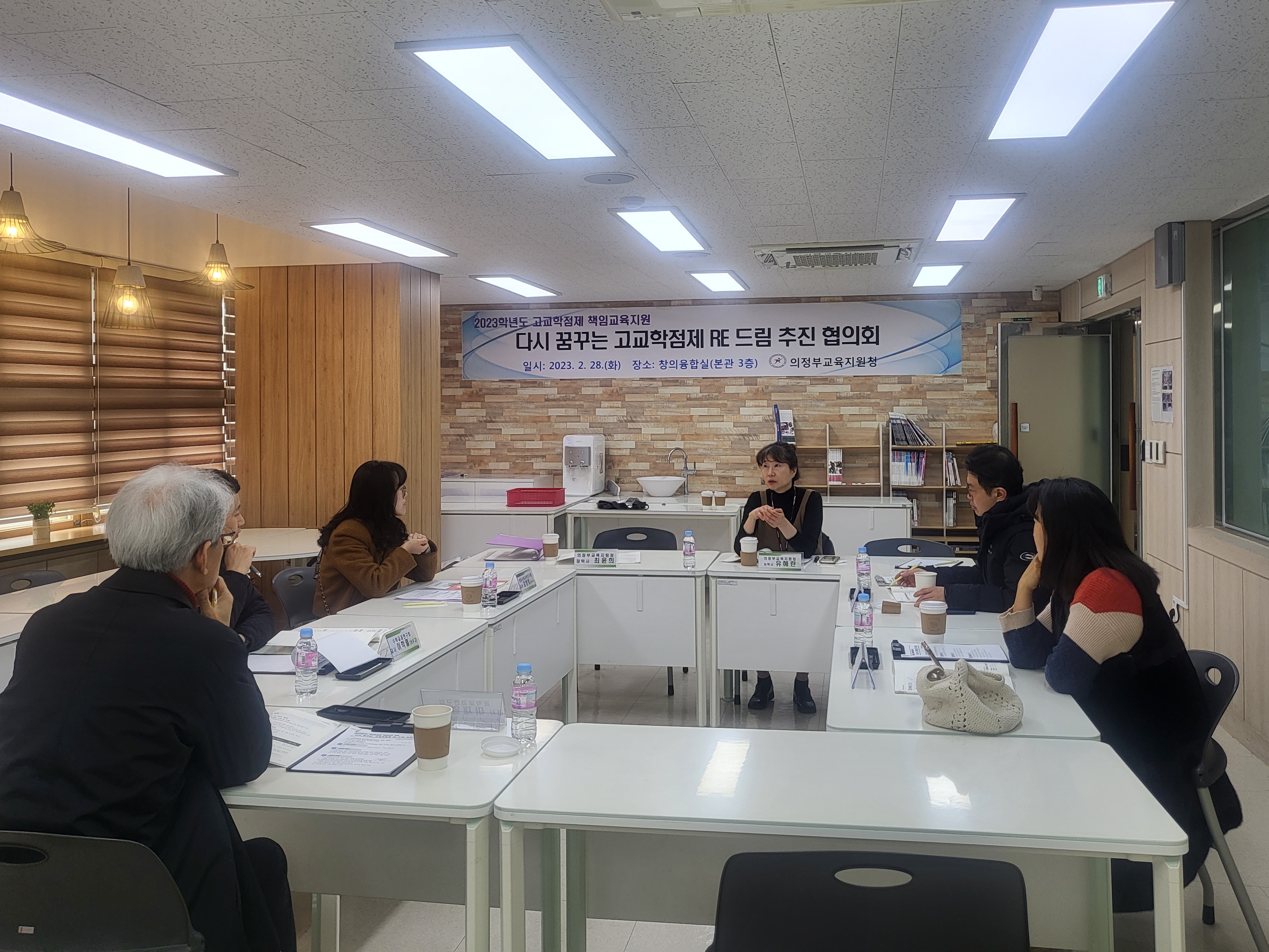 의정부교육지원청, 고교학점제 안착 지원에 박차1 이미지