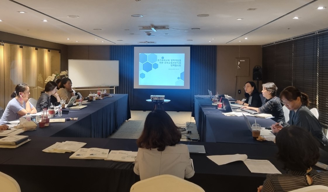 경기도교육청, 2023 하반기 경기유아교육 정책 디자인을 완성하다1 이미지