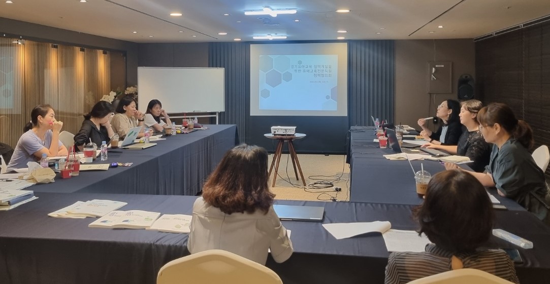 경기도교육청, 2023 하반기 경기유아교육 정책 디자인을 완성하다2 이미지