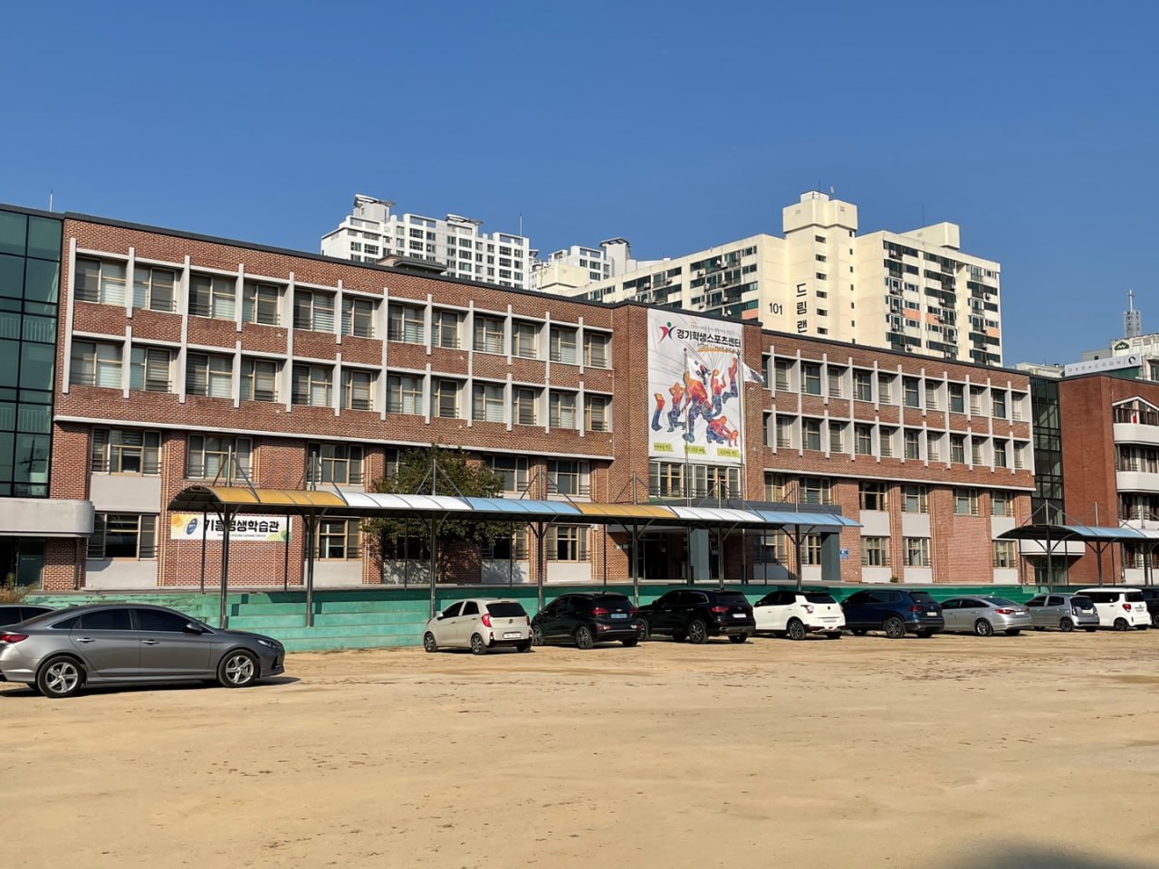 경기도교육청, 폐교 활용한 다양한 교육공간 조성1 이미지