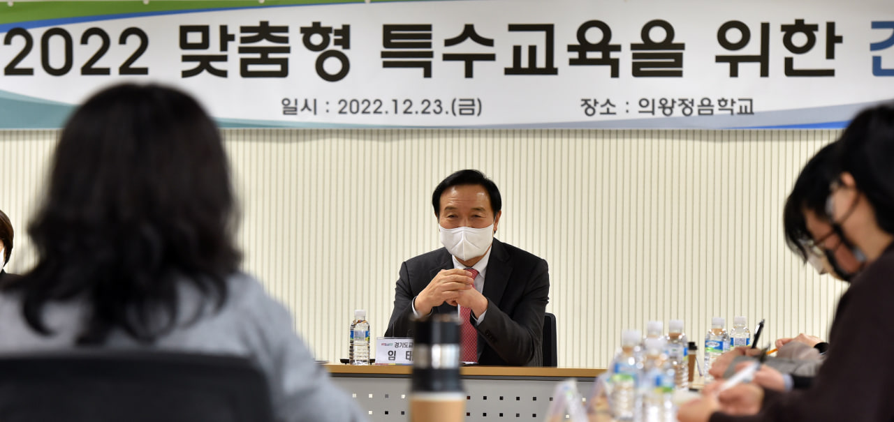 경기도 최초 시각장애인 특수학교 설립4 이미지