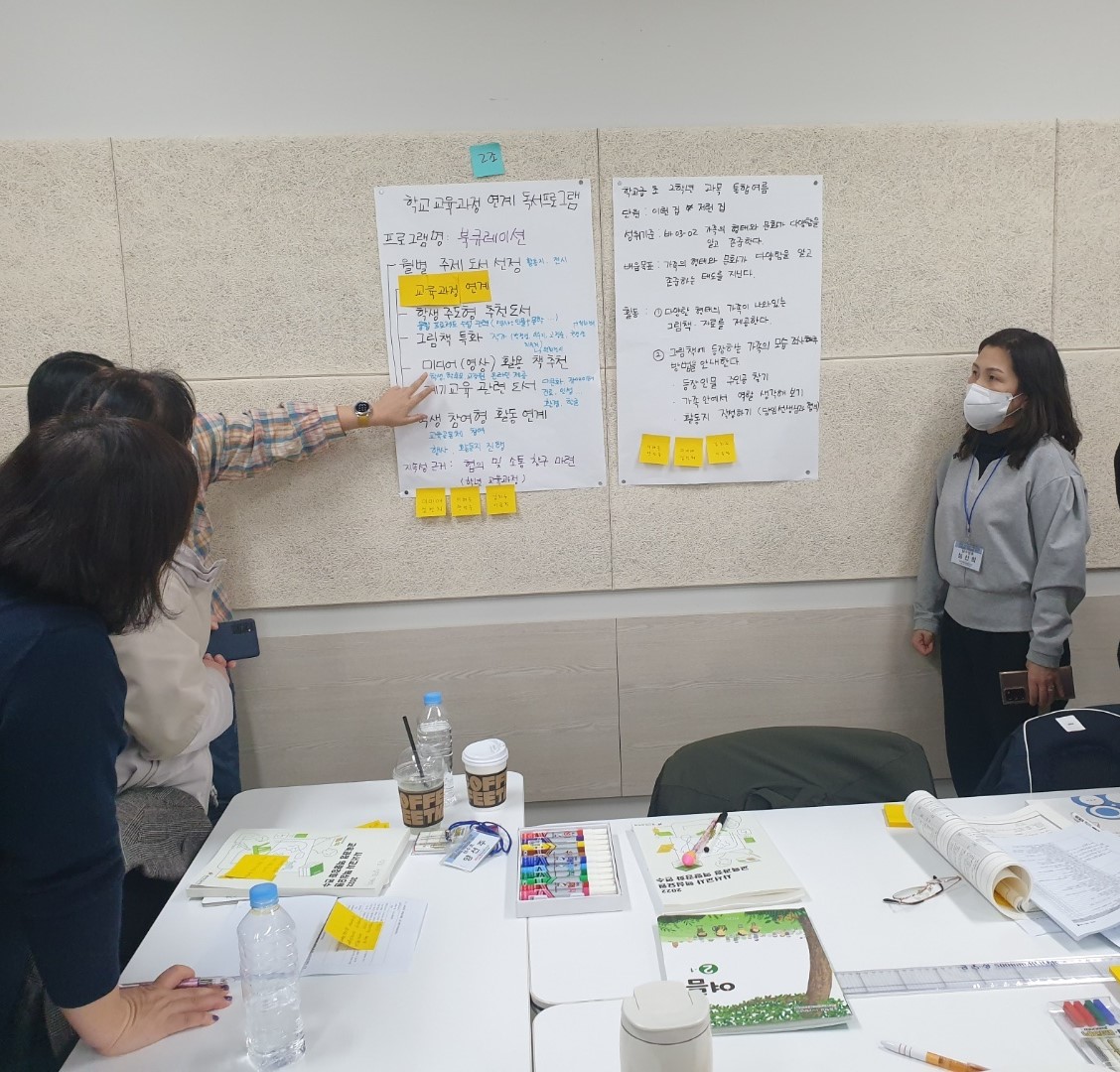 교과교사와 사서교사, 함께 독서교육 협력수업 확대한다1 이미지