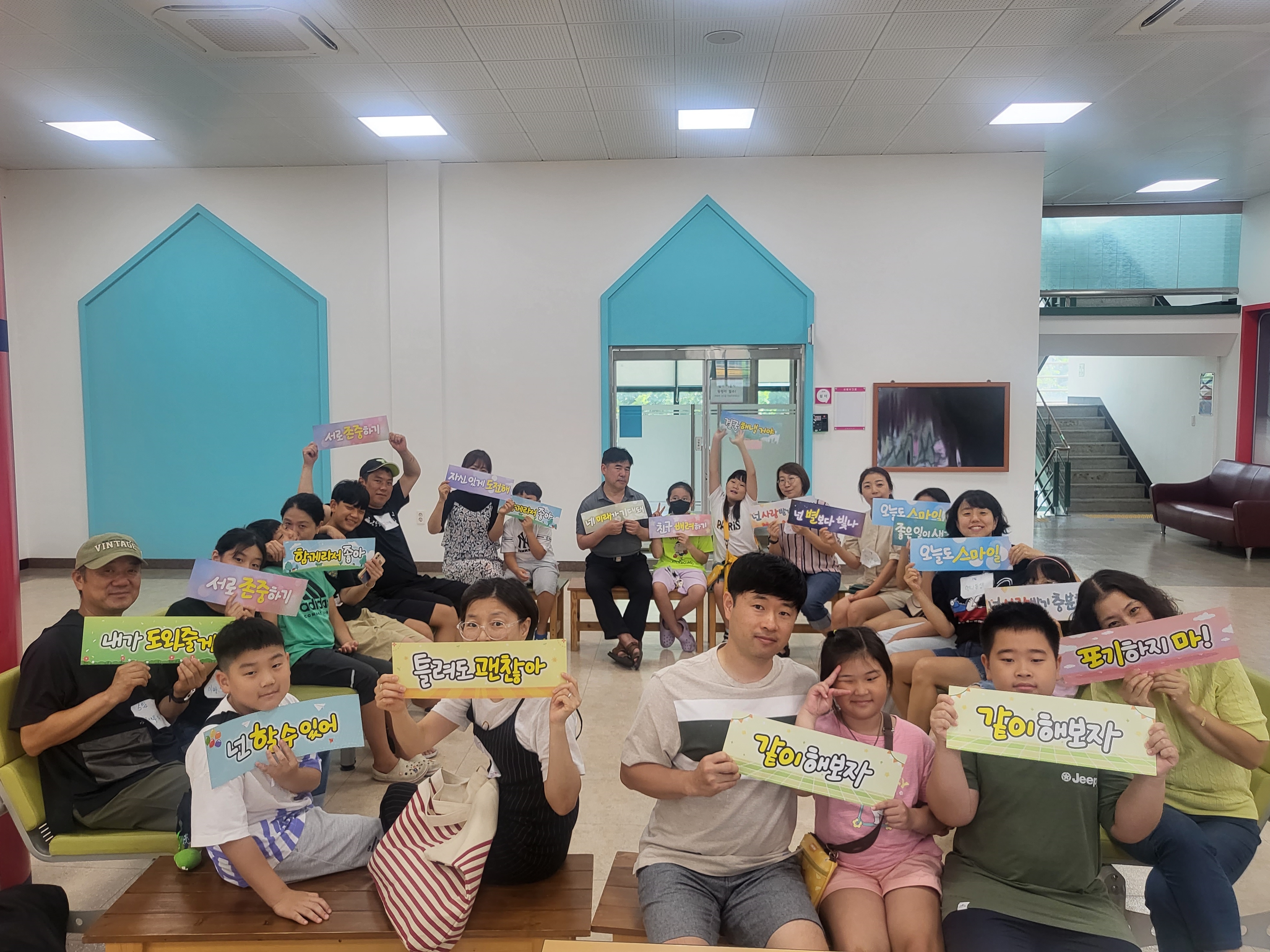 의정부교육지원청, 가족이 참여하는 학생인성교육 '가족과 함께 요리해봄'개최1 이미지