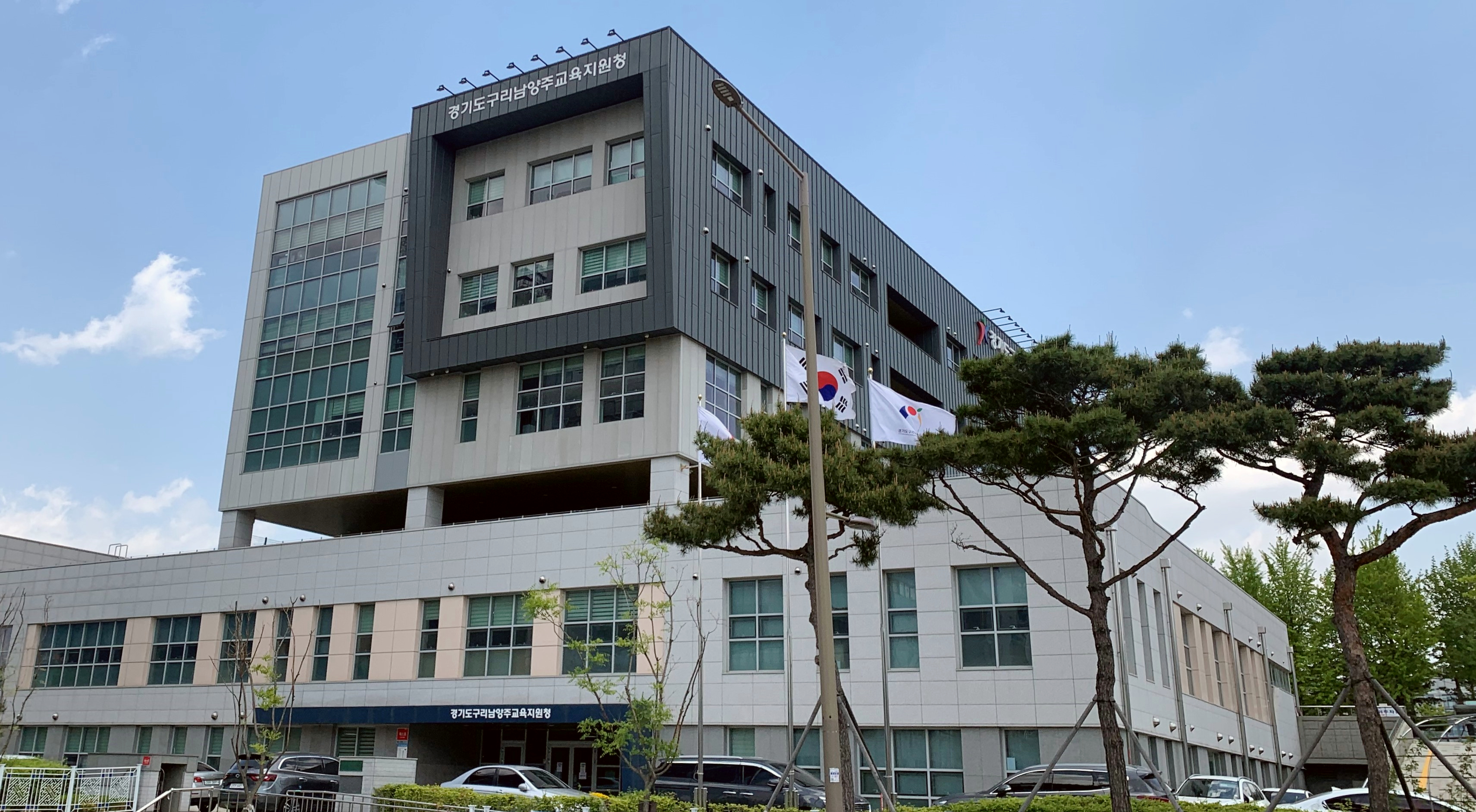 구리남양주교육지원청, 학교생활기록부 점검 및 컨설팅을 통해 학교생활기록부 신뢰도 제고1 이미지