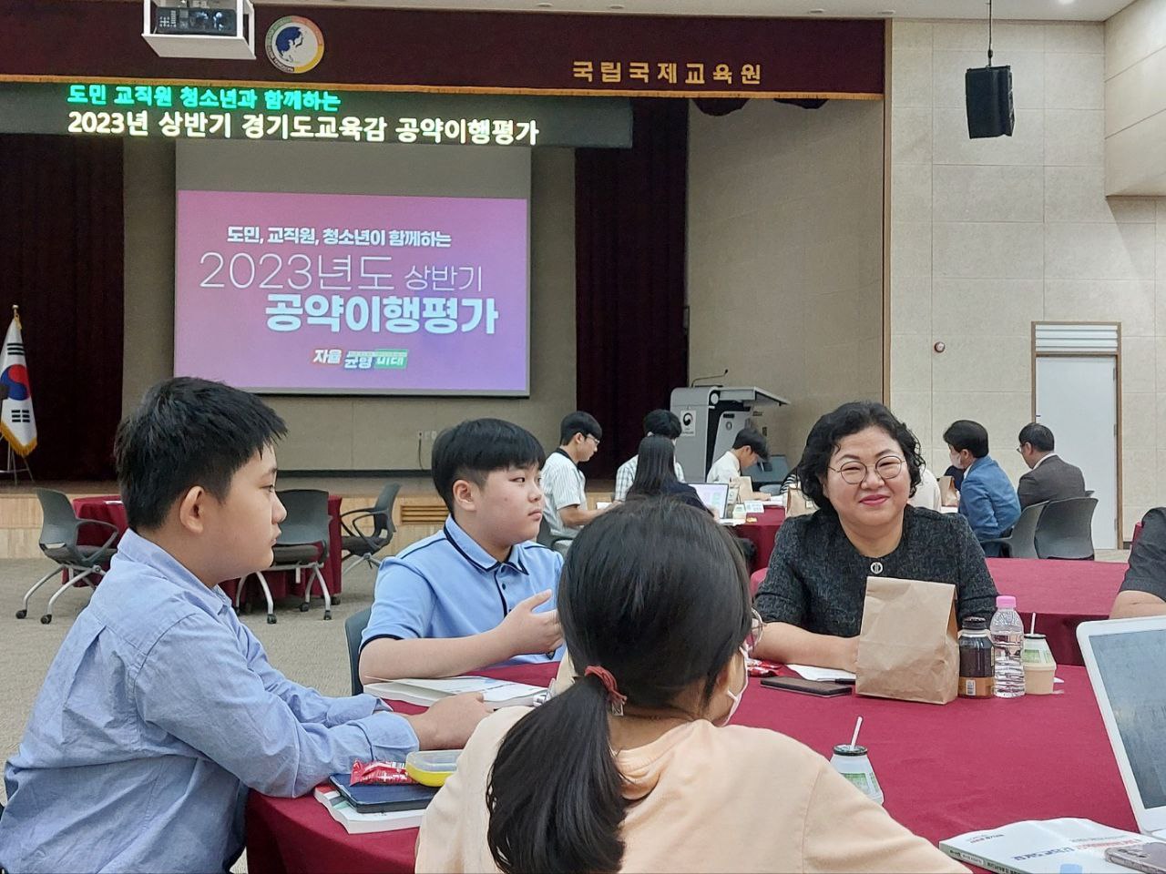도민·교직원·청소년이 함께하는 상반기 공약 이행 평가5 이미지
