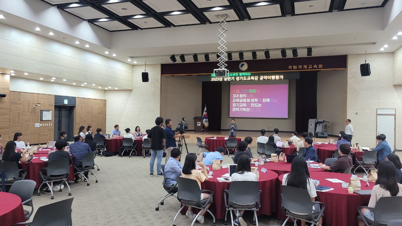 도민·교직원·청소년이 함께하는 상반기 공약 이행 평가4 이미지