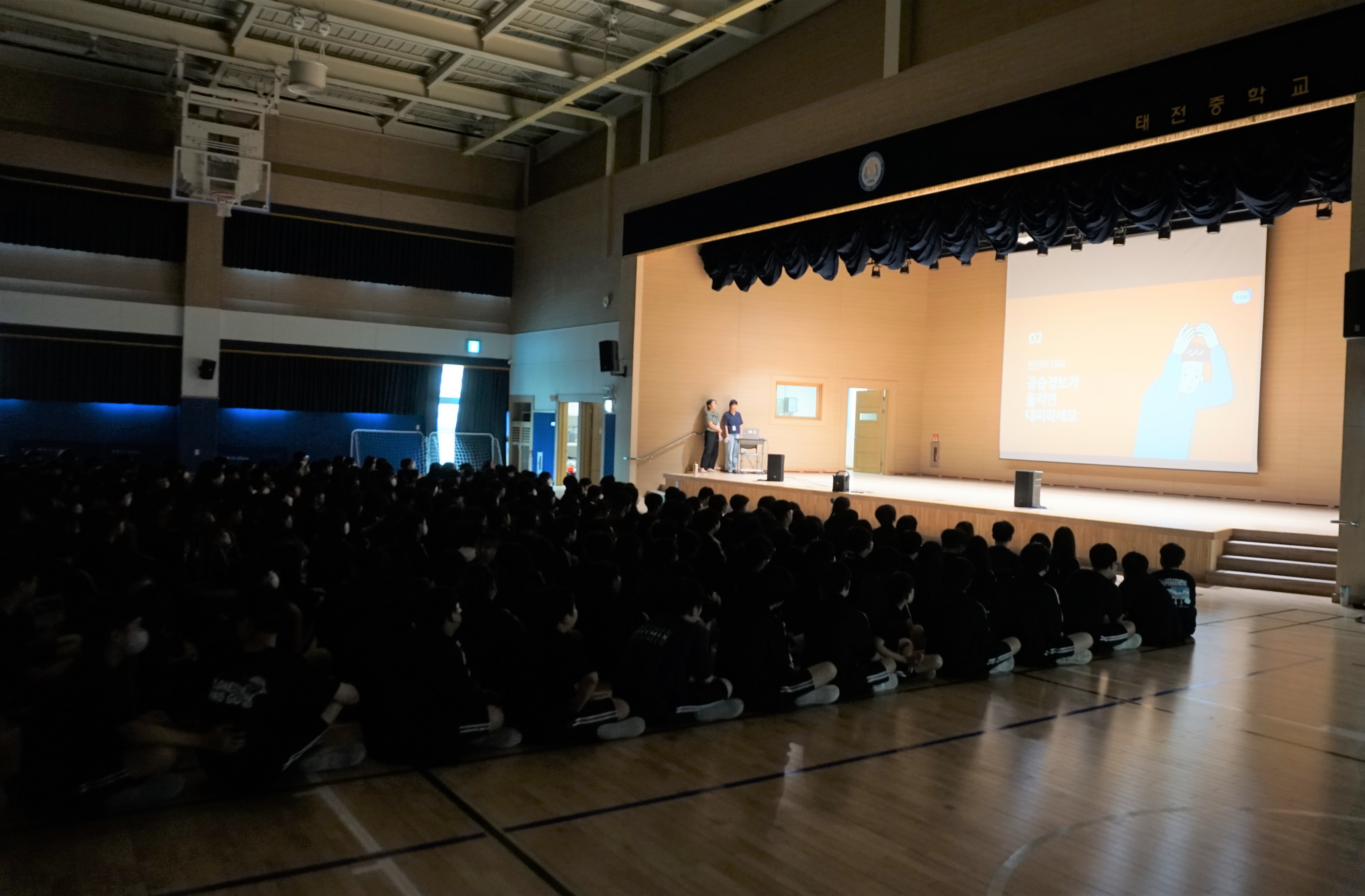 광주하남교육지원청, 태전중학교 을지연습 연계 공습 대비 민방위 훈련 실시2 이미지