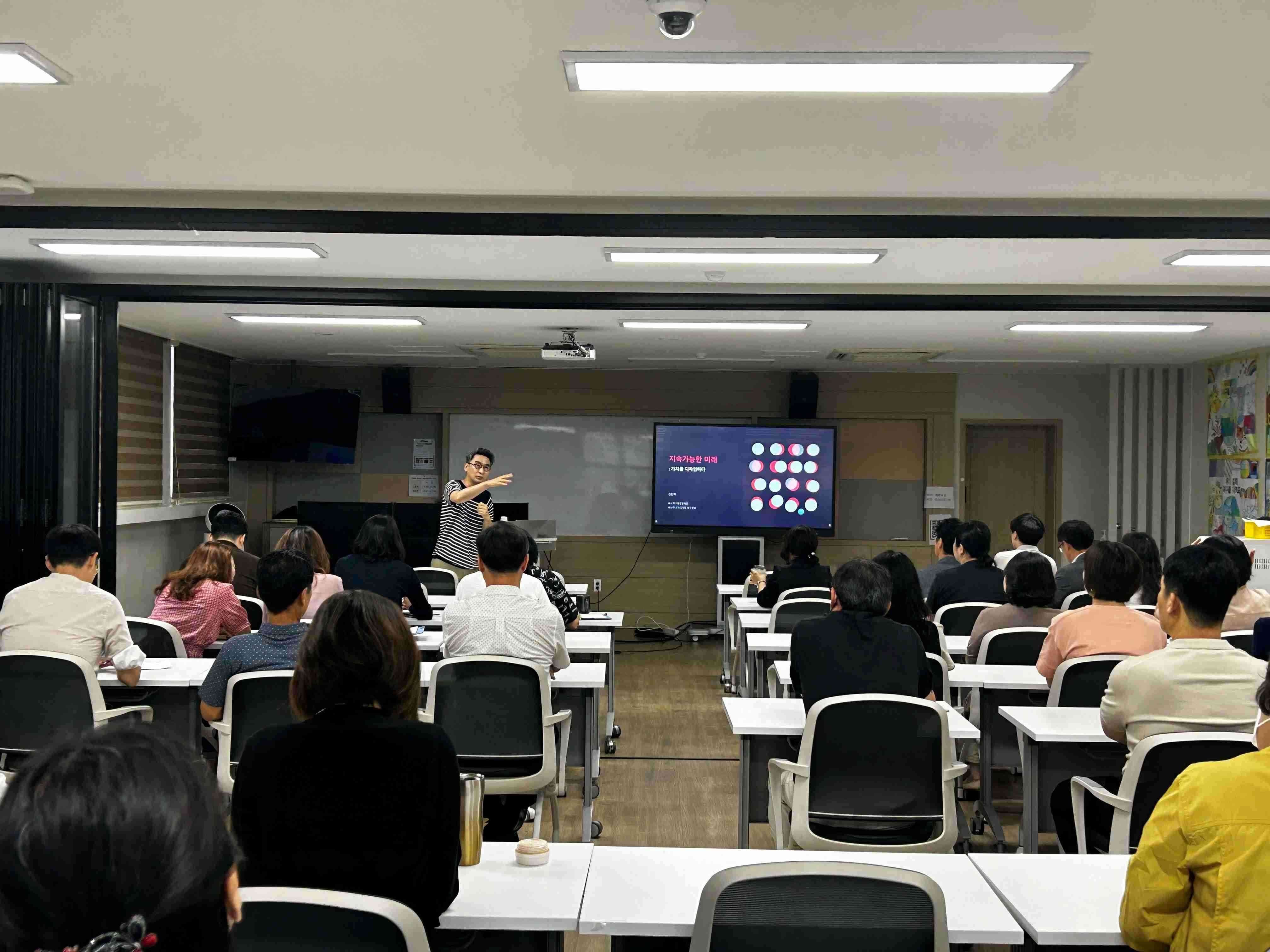 경기도융합과학교육원, 4차 산업혁명 시대  발맞춰 '직원 역량강화 연수' 실시2 이미지