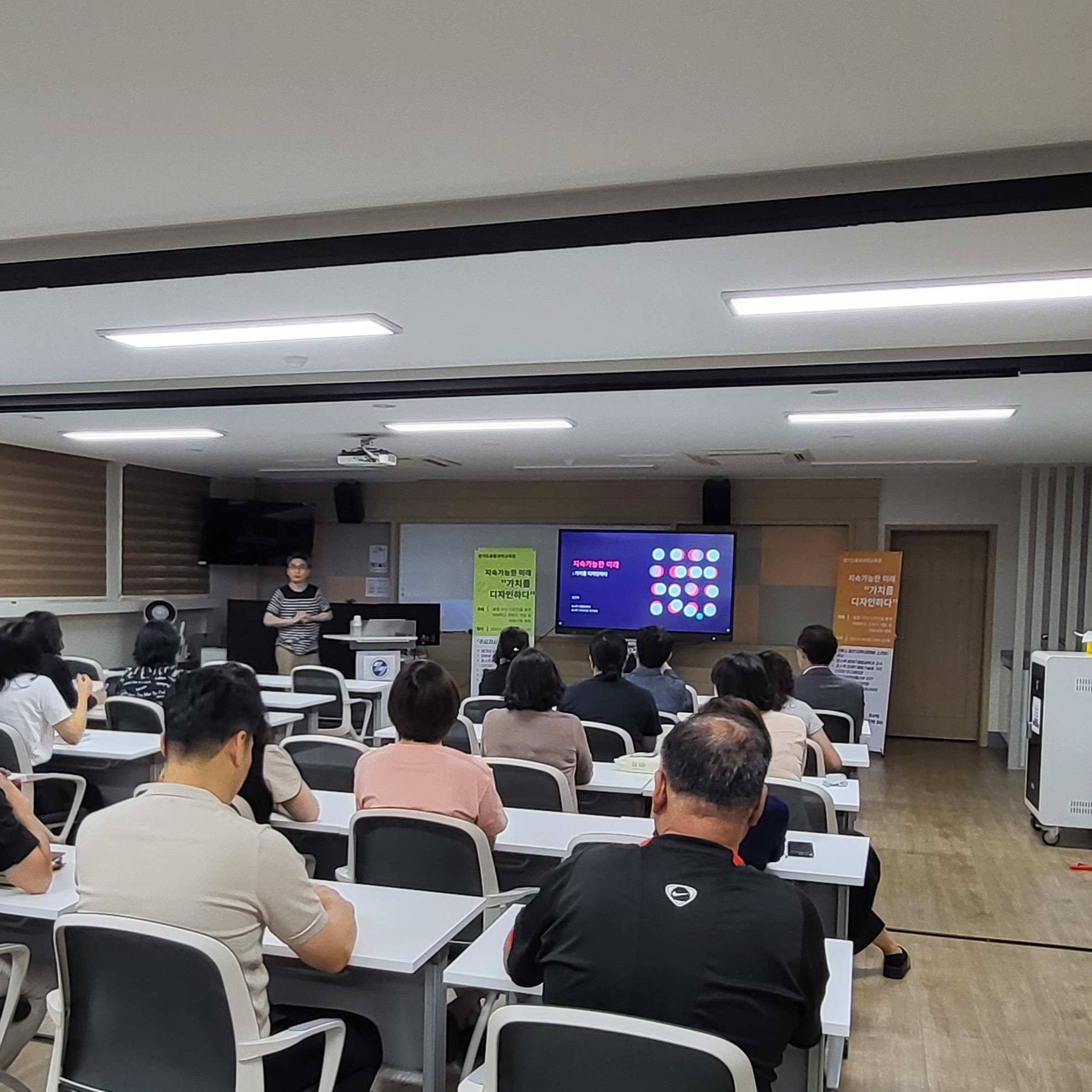경기도융합과학교육원, 4차 산업혁명 시대  발맞춰 '직원 역량강화 연수' 실시1 이미지