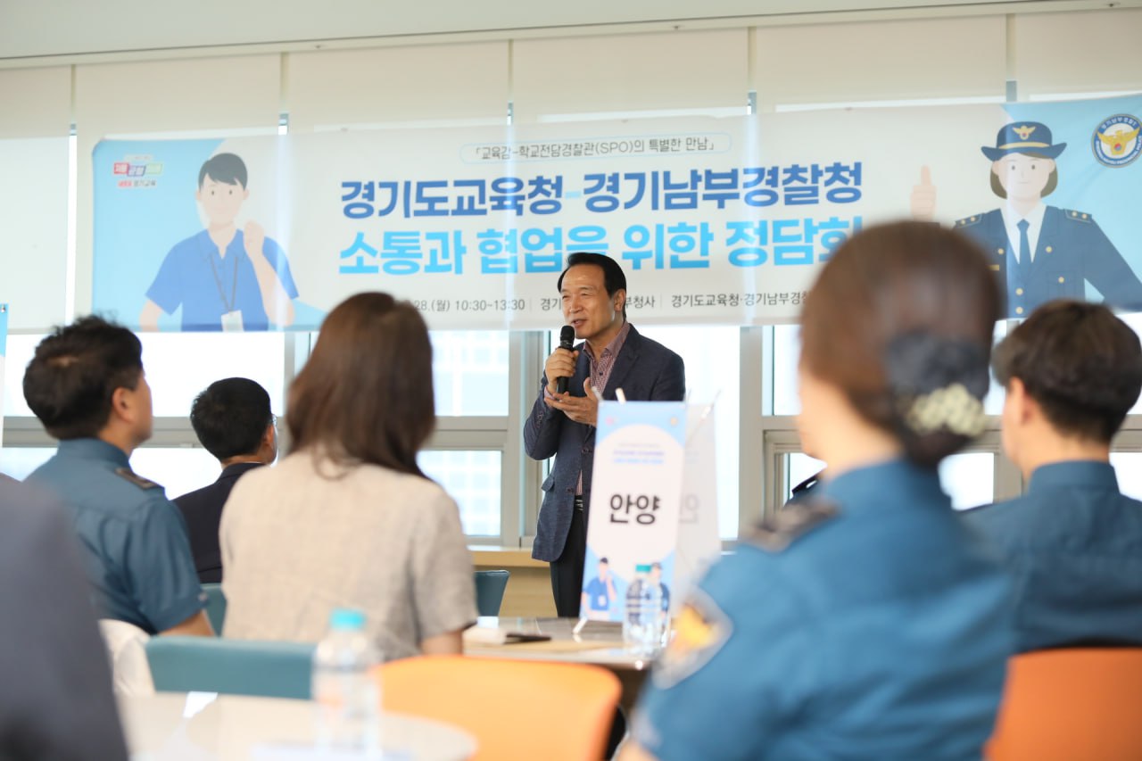 임태희 교육감 학교폭력 예방 위해 경찰청과 맞손8 이미지