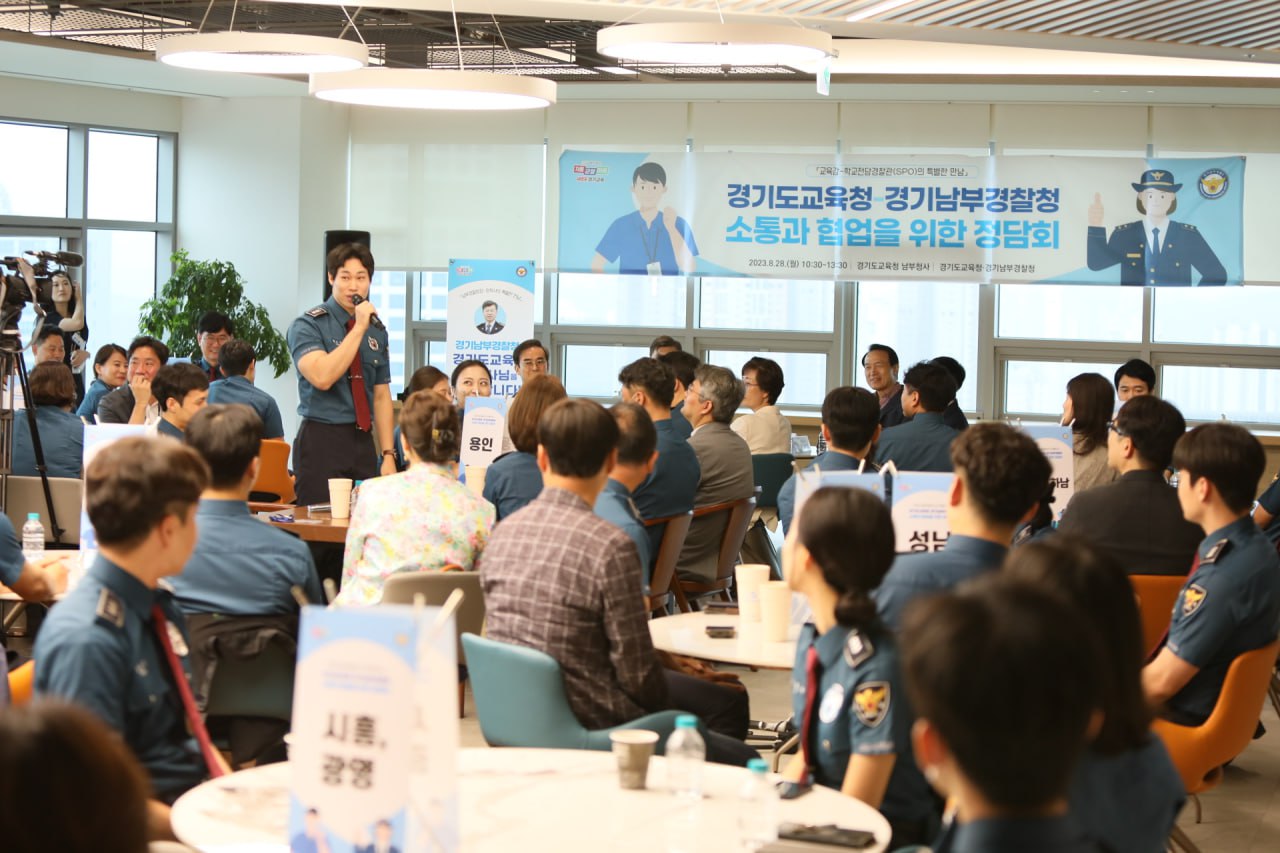 임태희 교육감 학교폭력 예방 위해 경찰청과 맞손7 이미지