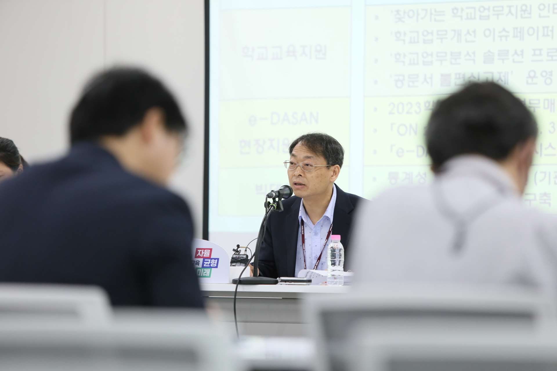 학교 구성원 모두가 만족하는 학교 업무개선 지원 발굴 본격 시동7 이미지