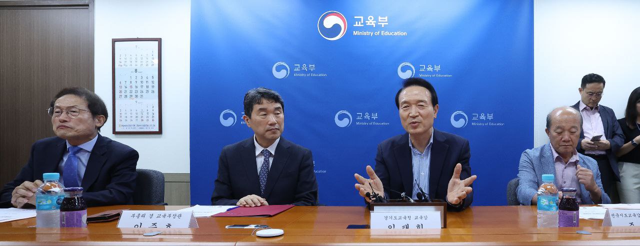 임태희교육감 교권 위해 학생 수업 멈추는 건 정당화 될 수 없다3 이미지