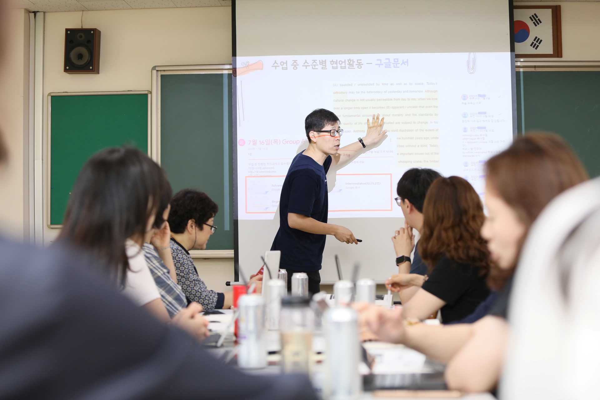 인공지능 기반 미래형 영어수업 미리 만나다4 이미지