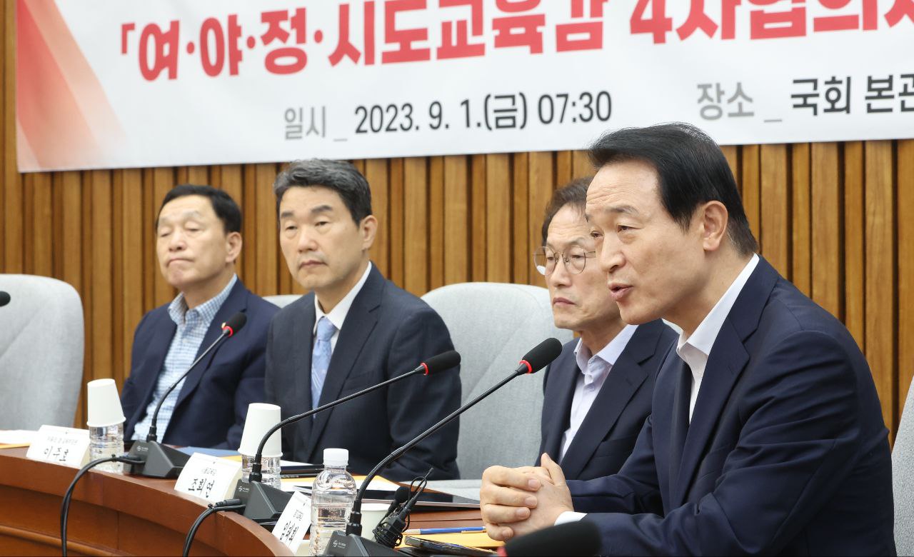 임태희 교육감 교권 보호 법안과 선생님들의 마음이 연결돼2 이미지