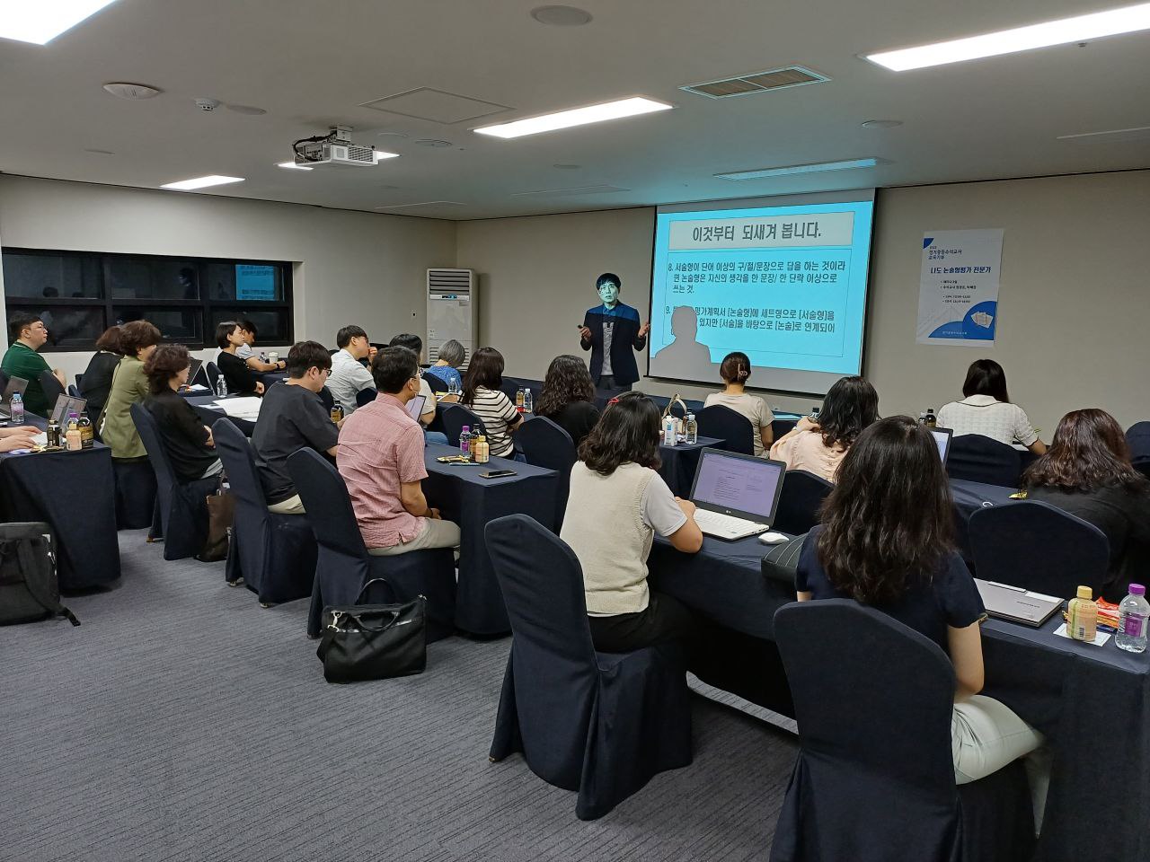 경기도교육청, 수석교사 재능기부의 자리 ‘나의 성장을 위한 미래교육 축제’ 개최7 이미지