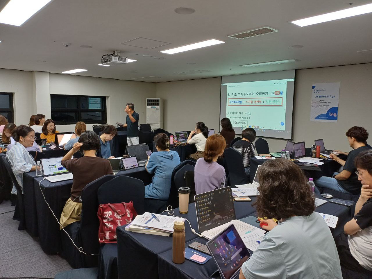 경기도교육청, 수석교사 재능기부의 자리 ‘나의 성장을 위한 미래교육 축제’ 개최1 이미지